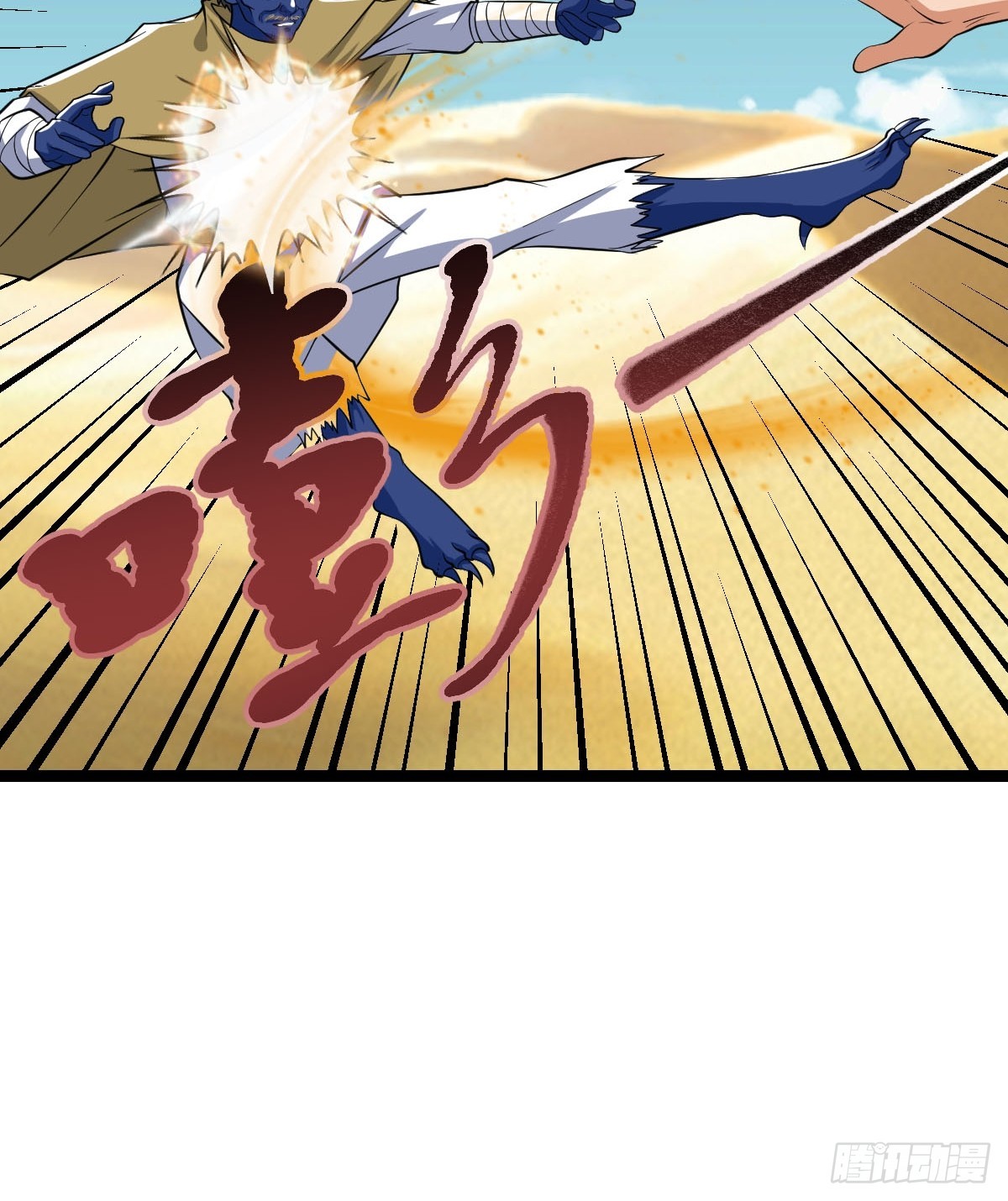 一言不合就开打(1/2)-第36话