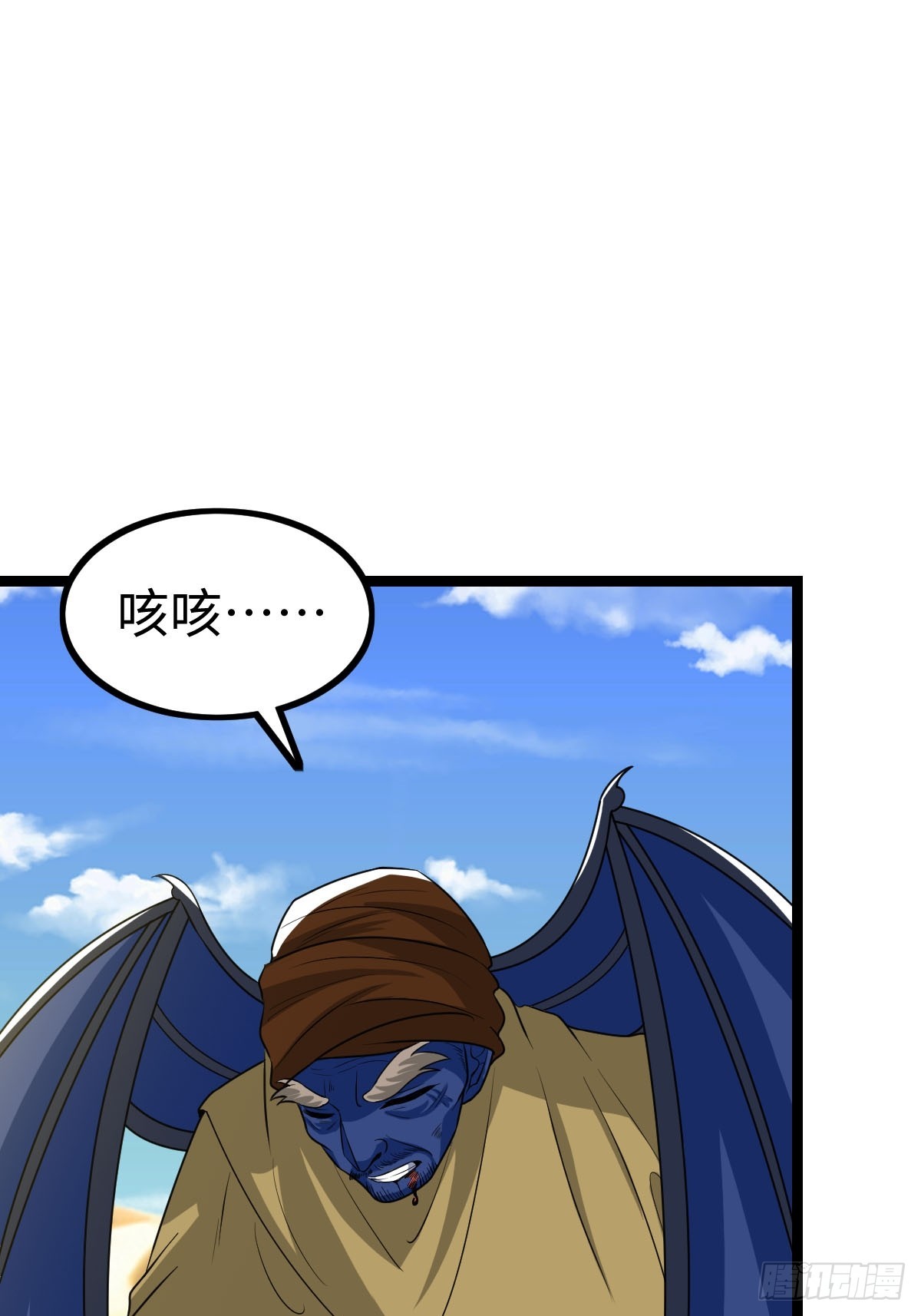 一言不合就开打(1/2)-第36话