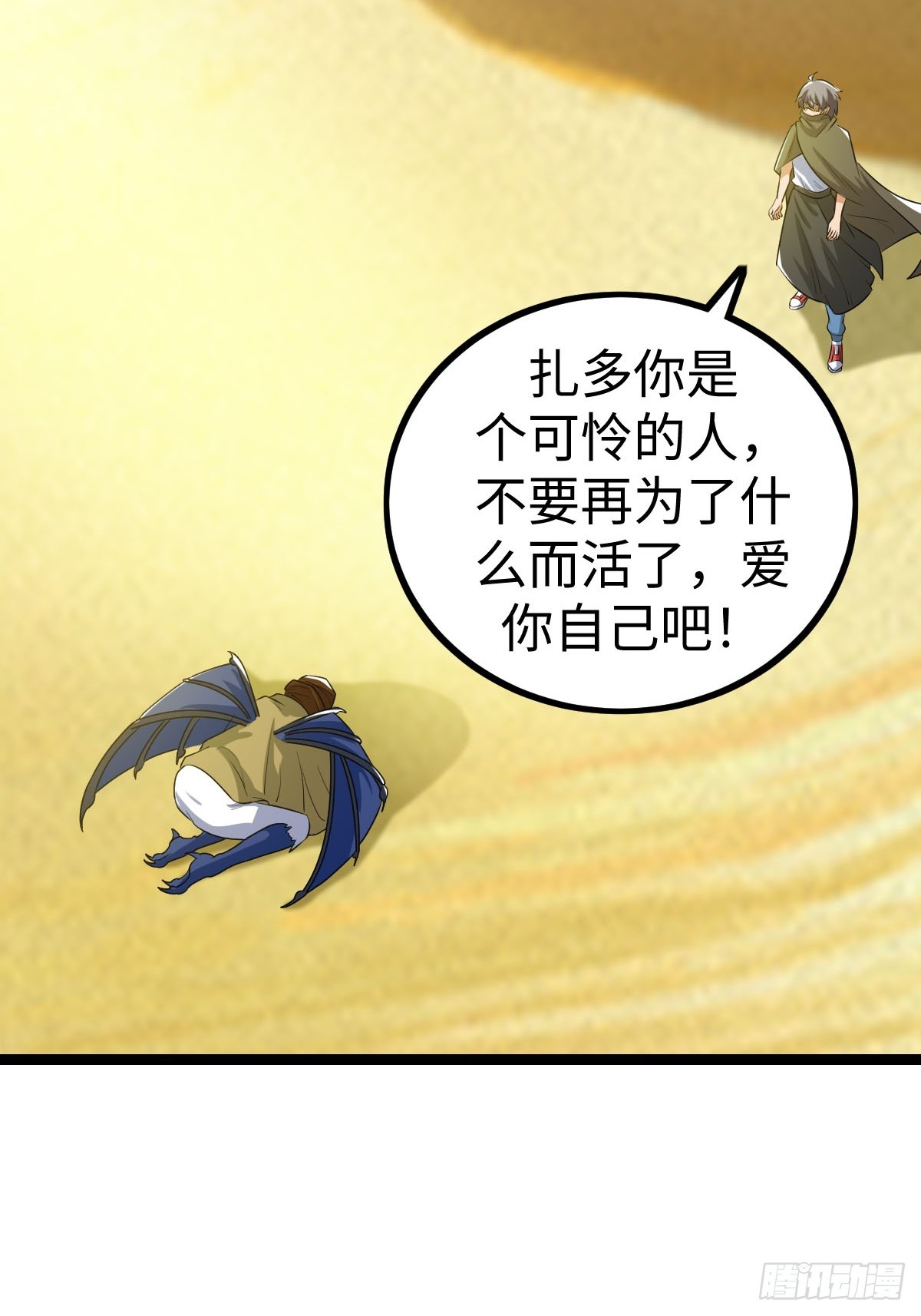 一言不合就开打(1/2)-第36话