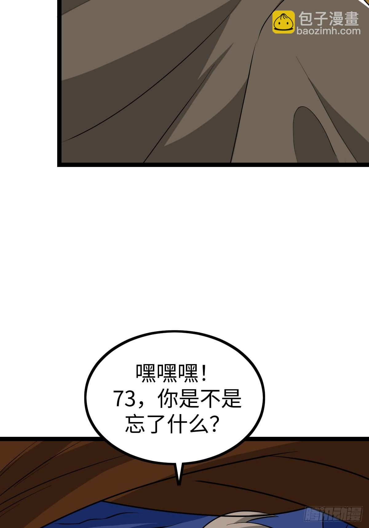 一言不合就开打(1/2)-第36话