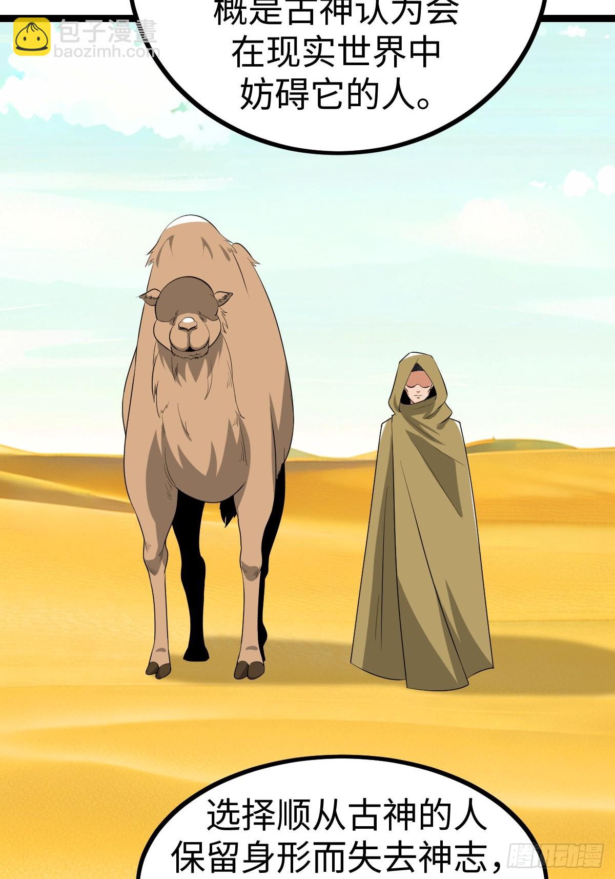 一言不合就开打(1/2)-第36话