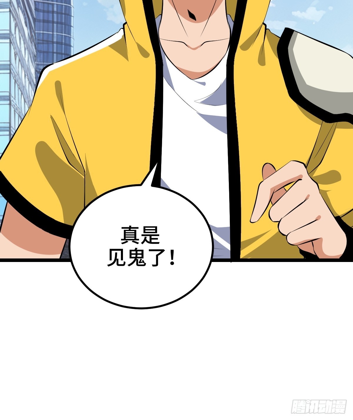 系统吃醋了(1/2)-第38话