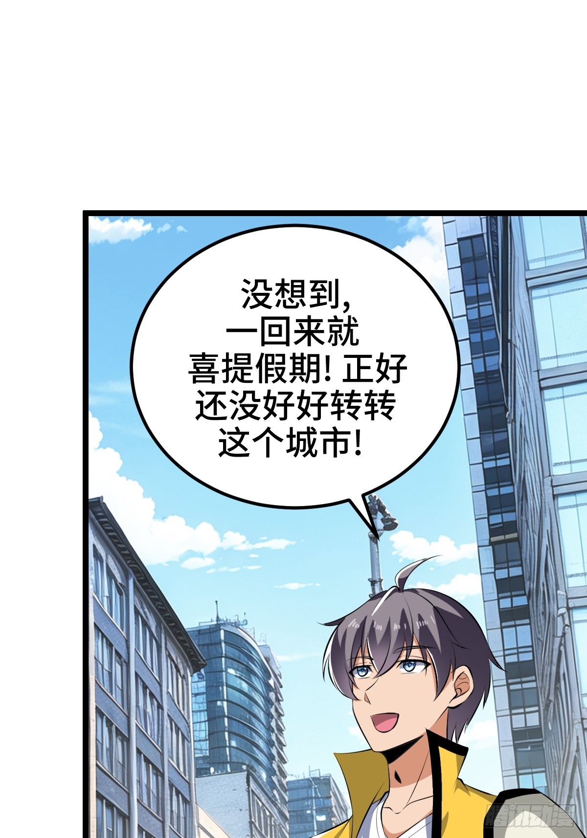 系统吃醋了(1/2)-第38话