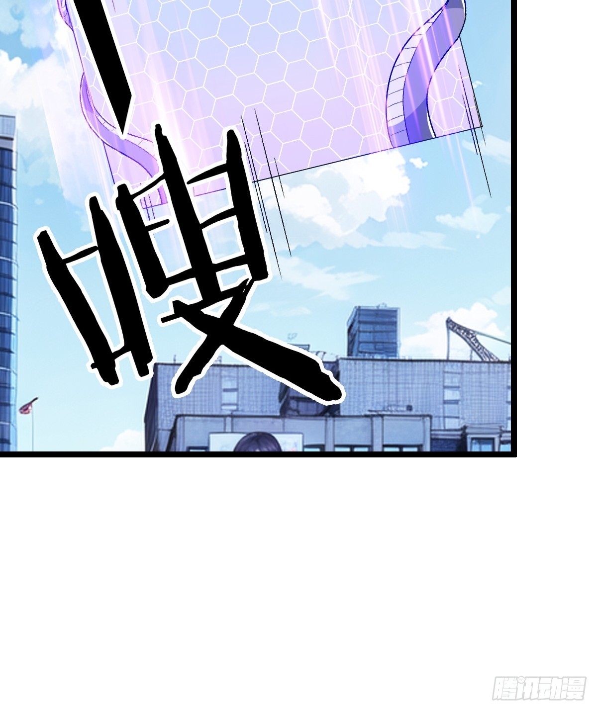 系统吃醋了(1/2)-第38话