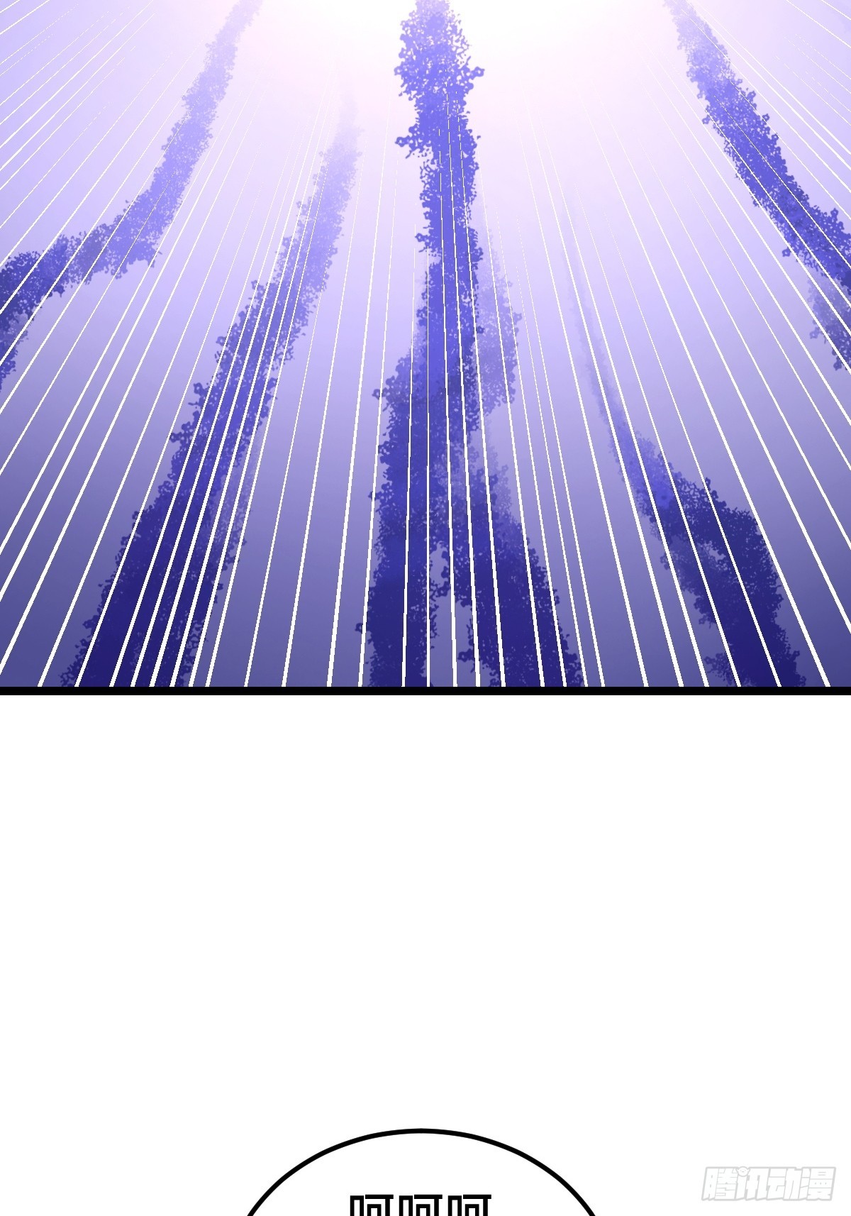 系统吃醋了(1/2)-第38话