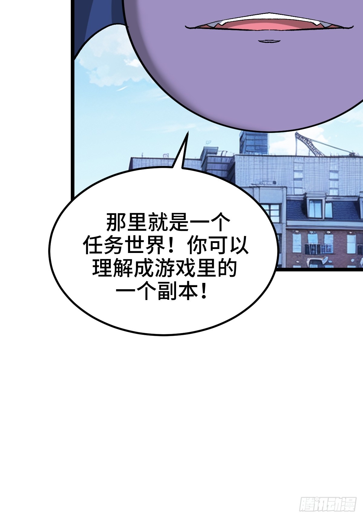 系统吃醋了(1/2)-第38话