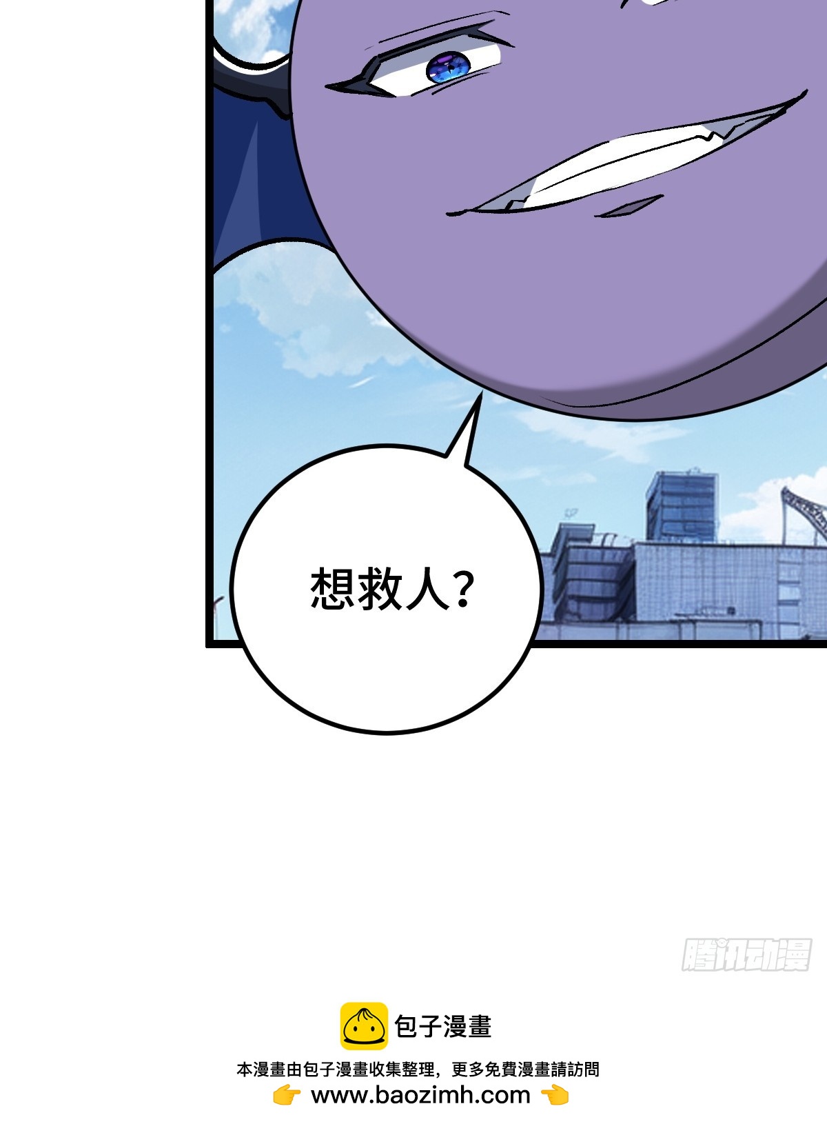 系统吃醋了(1/2)-第38话