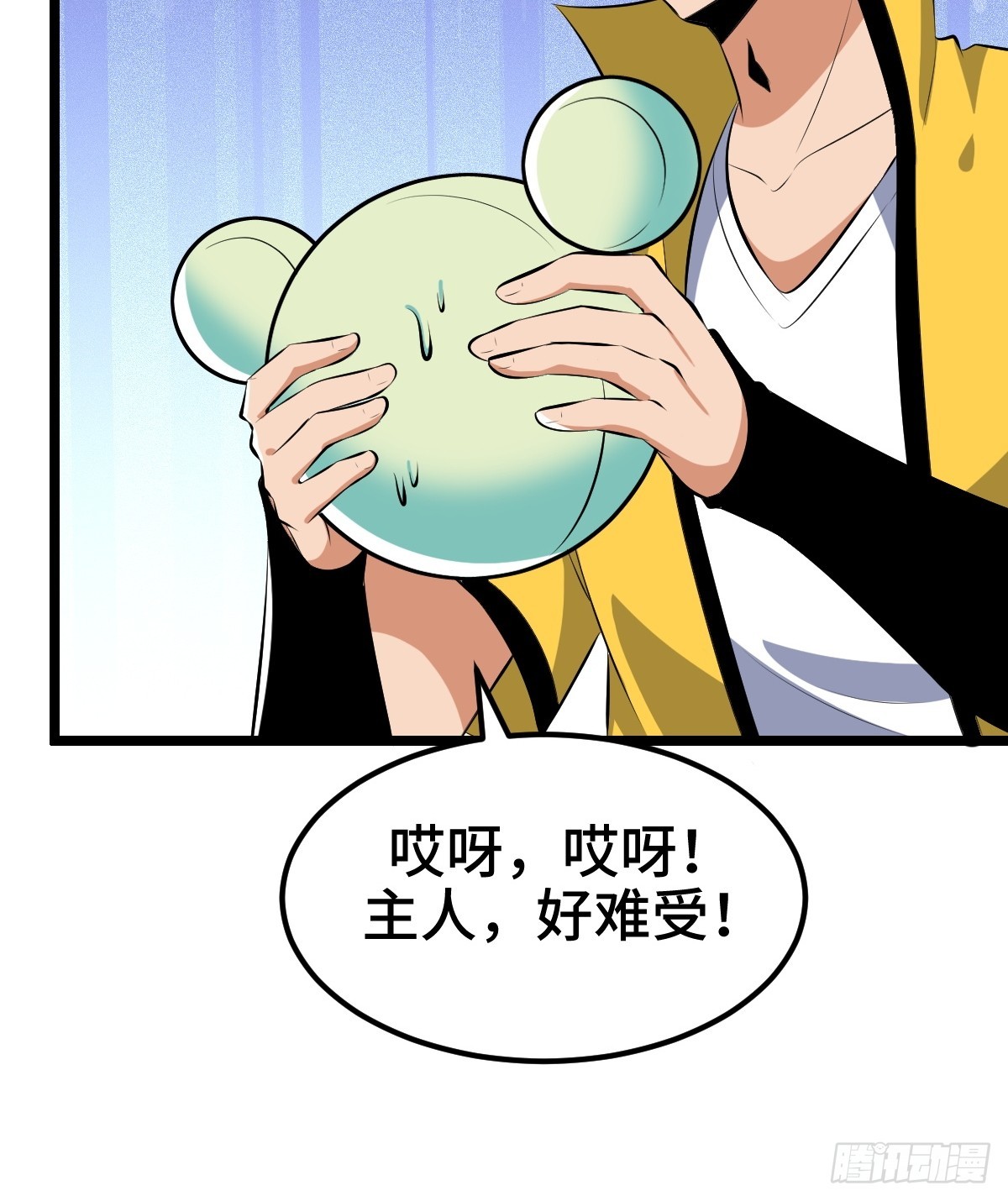 系统吃醋了(1/2)-第38话