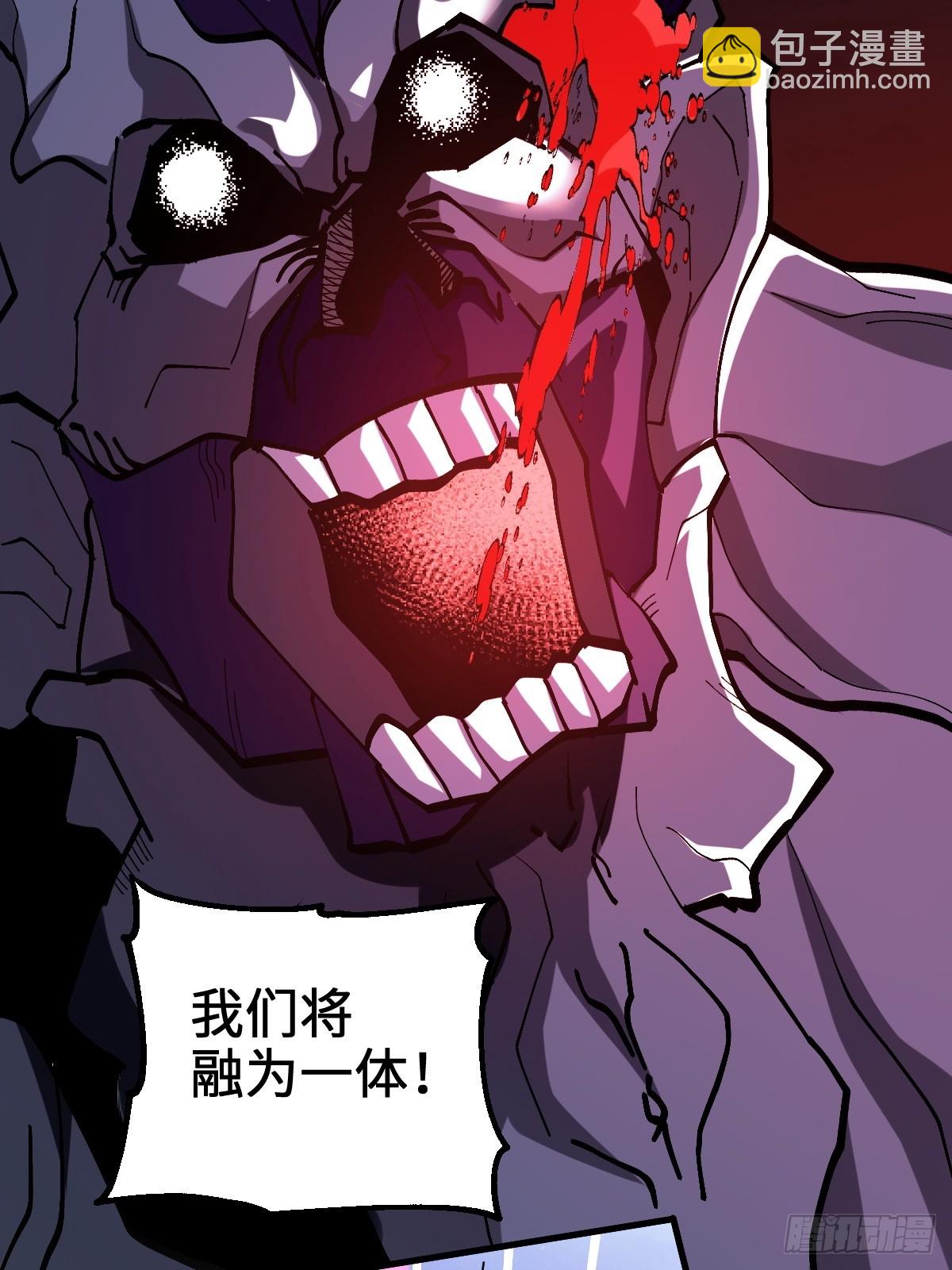 没有任务目标！(1/2)-第4话