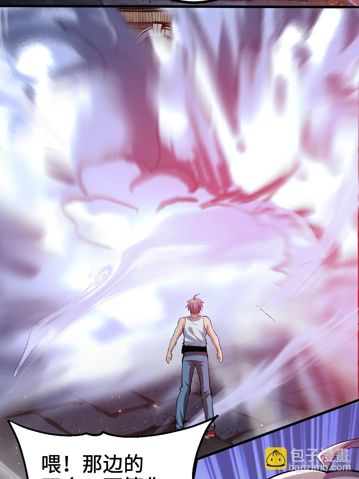 没有任务目标！(1/2)-第4话