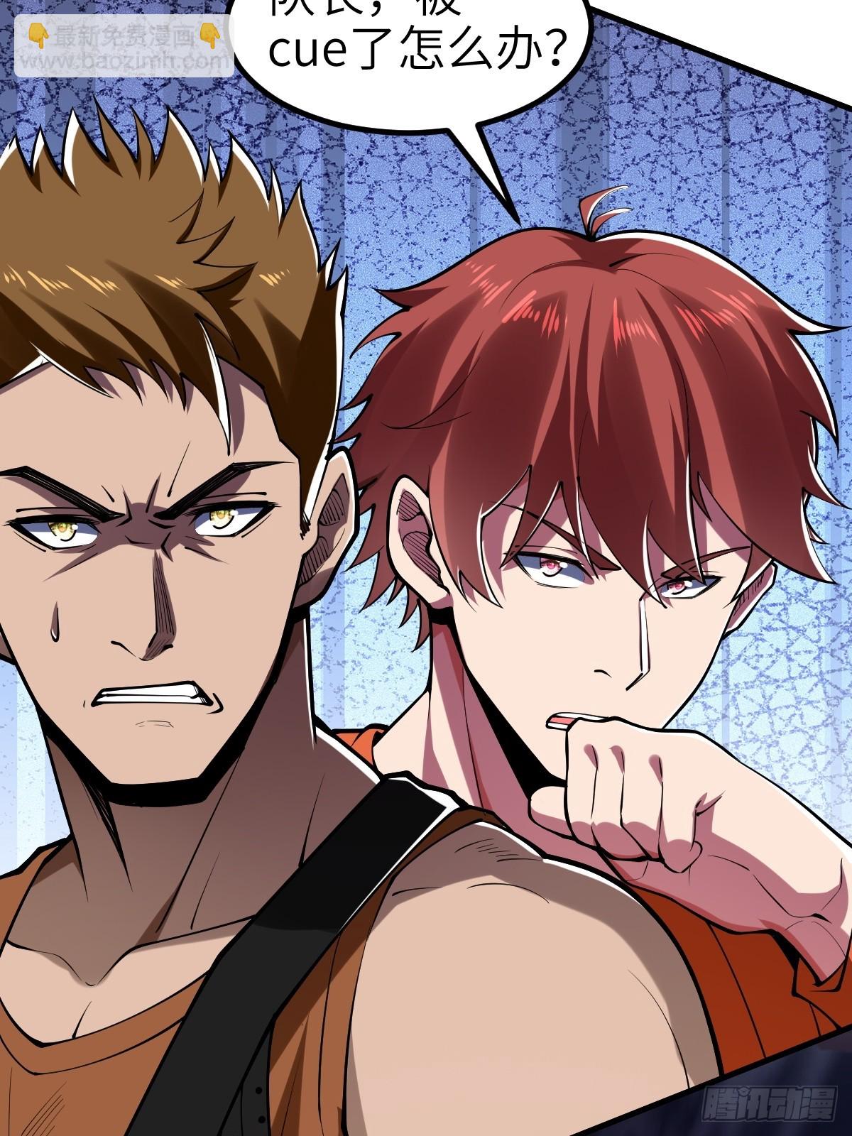 没有任务目标！(1/2)-第4话