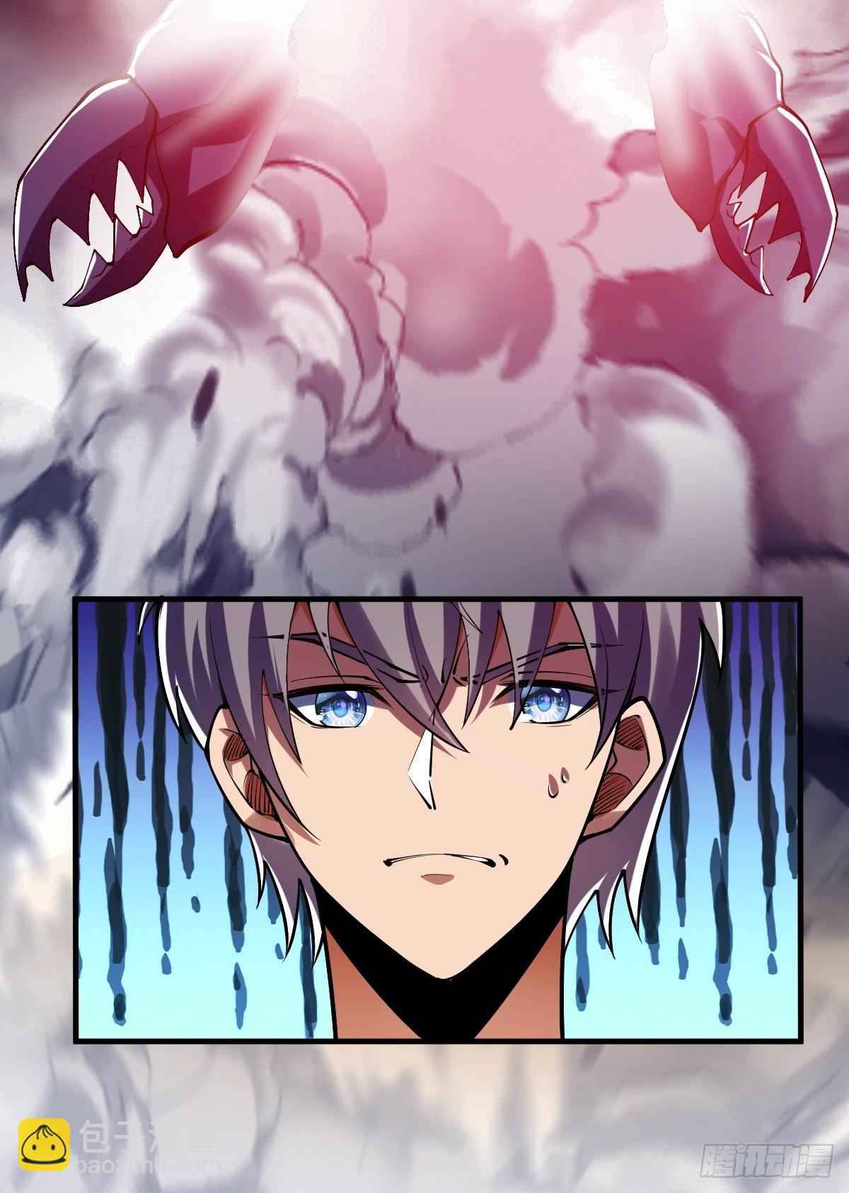 没有任务目标！(1/2)-第4话