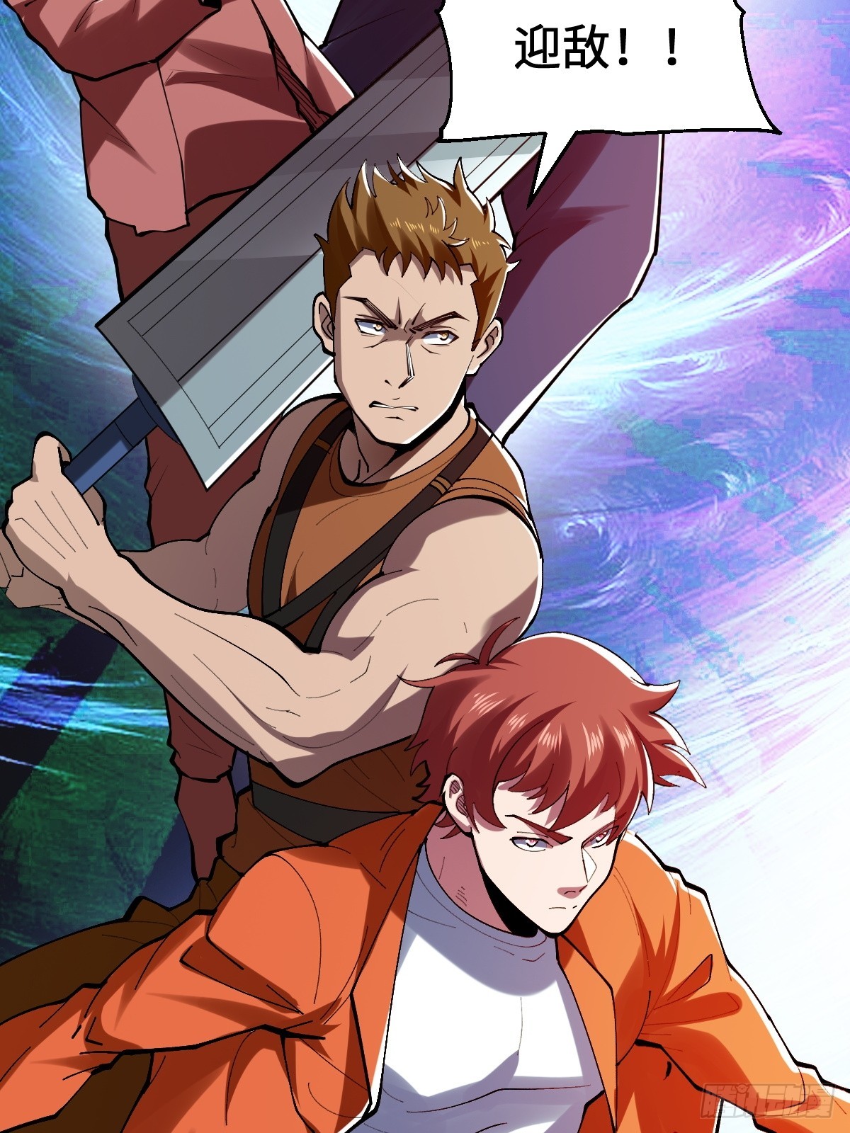 没有任务目标！(1/2)-第4话