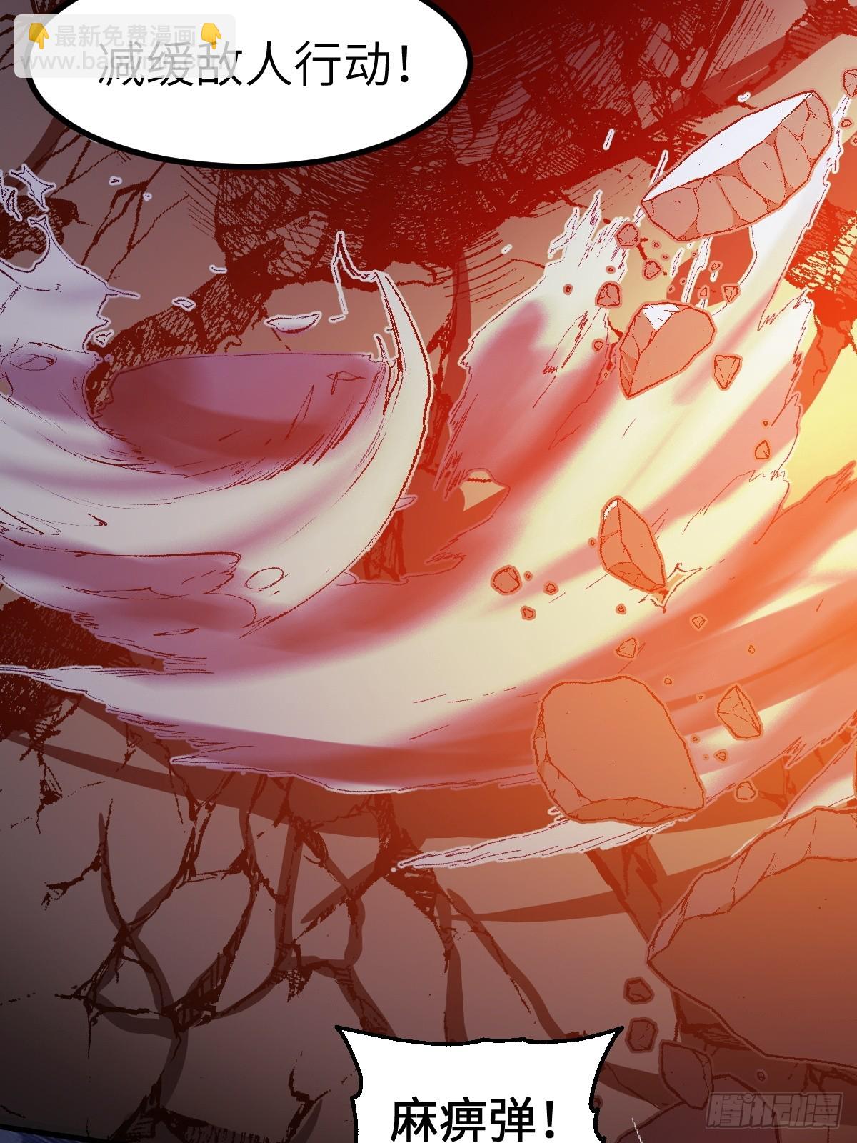 没有任务目标！(1/2)-第4话