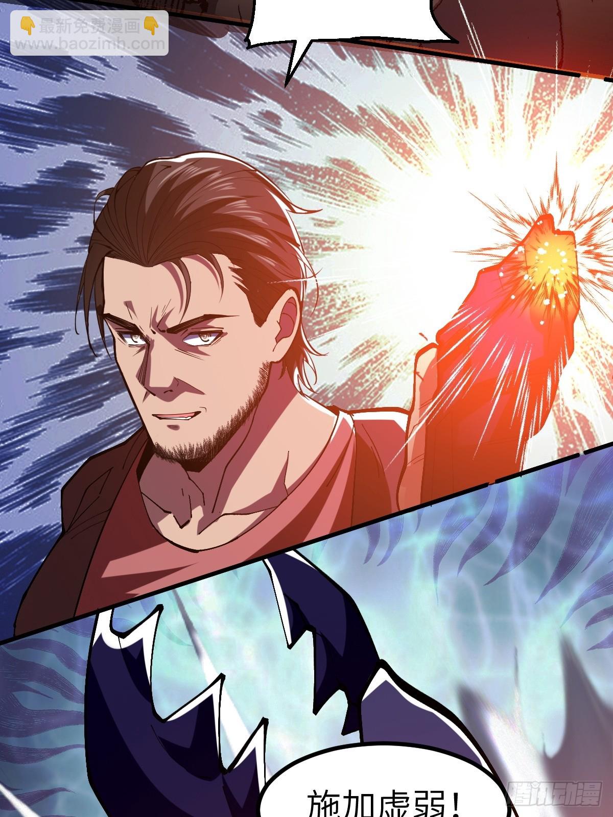 没有任务目标！(1/2)-第4话