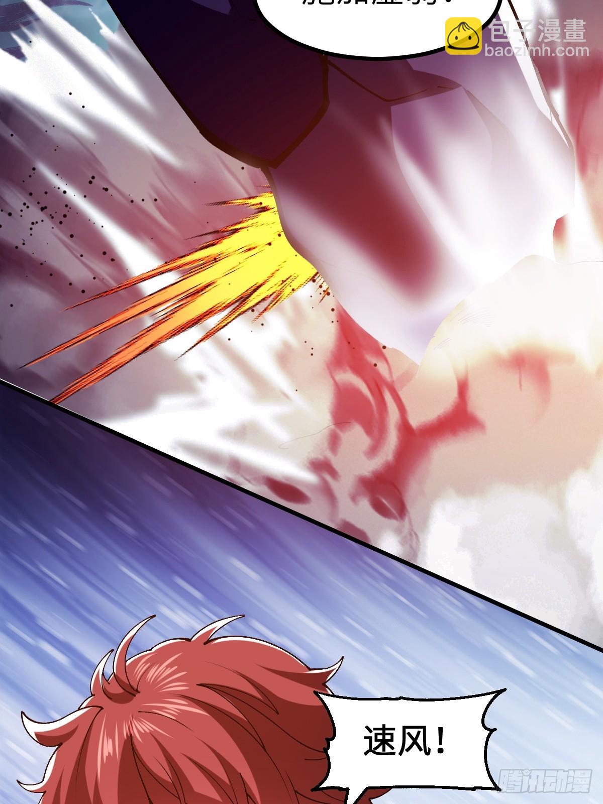 没有任务目标！(1/2)-第4话