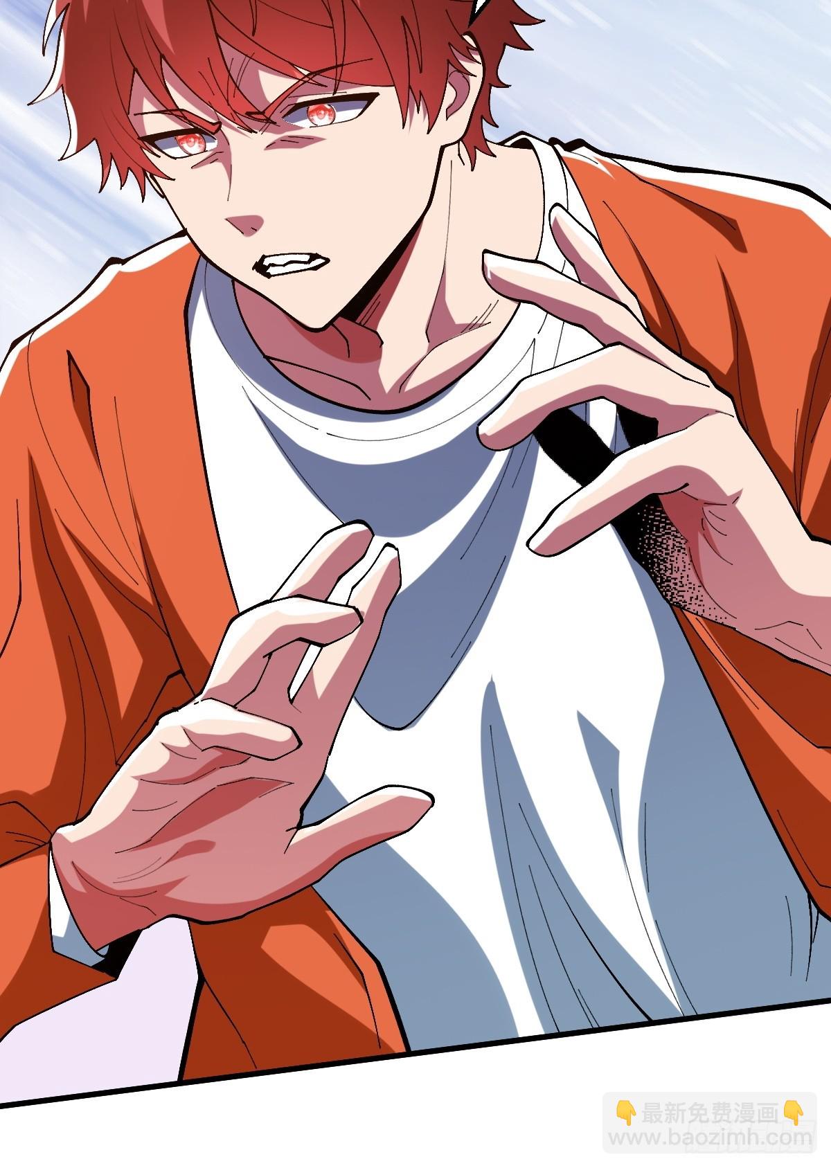 没有任务目标！(1/2)-第4话