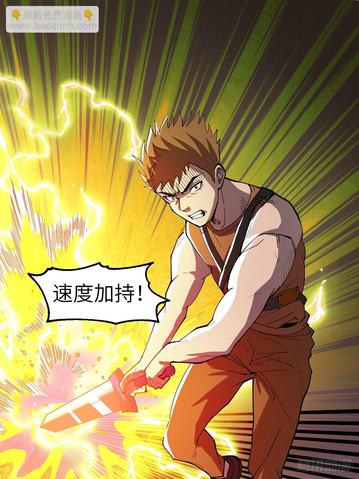 没有任务目标！(1/2)-第4话