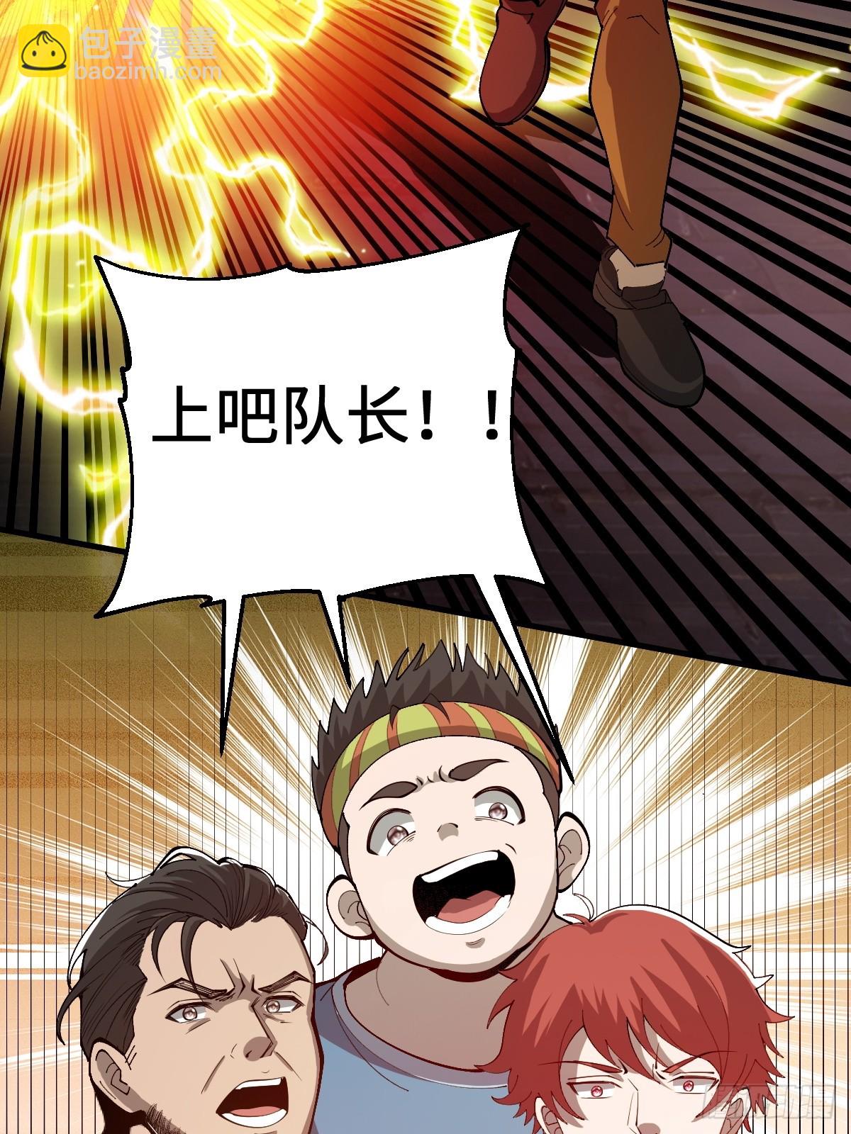 没有任务目标！(1/2)-第4话