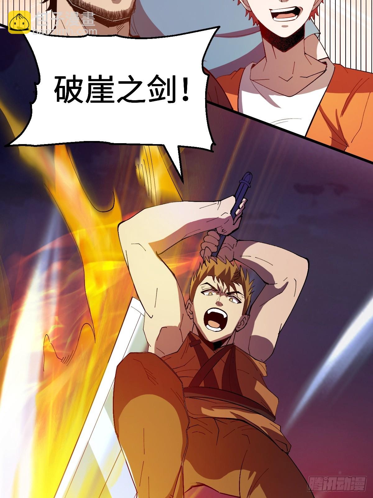 没有任务目标！(1/2)-第4话