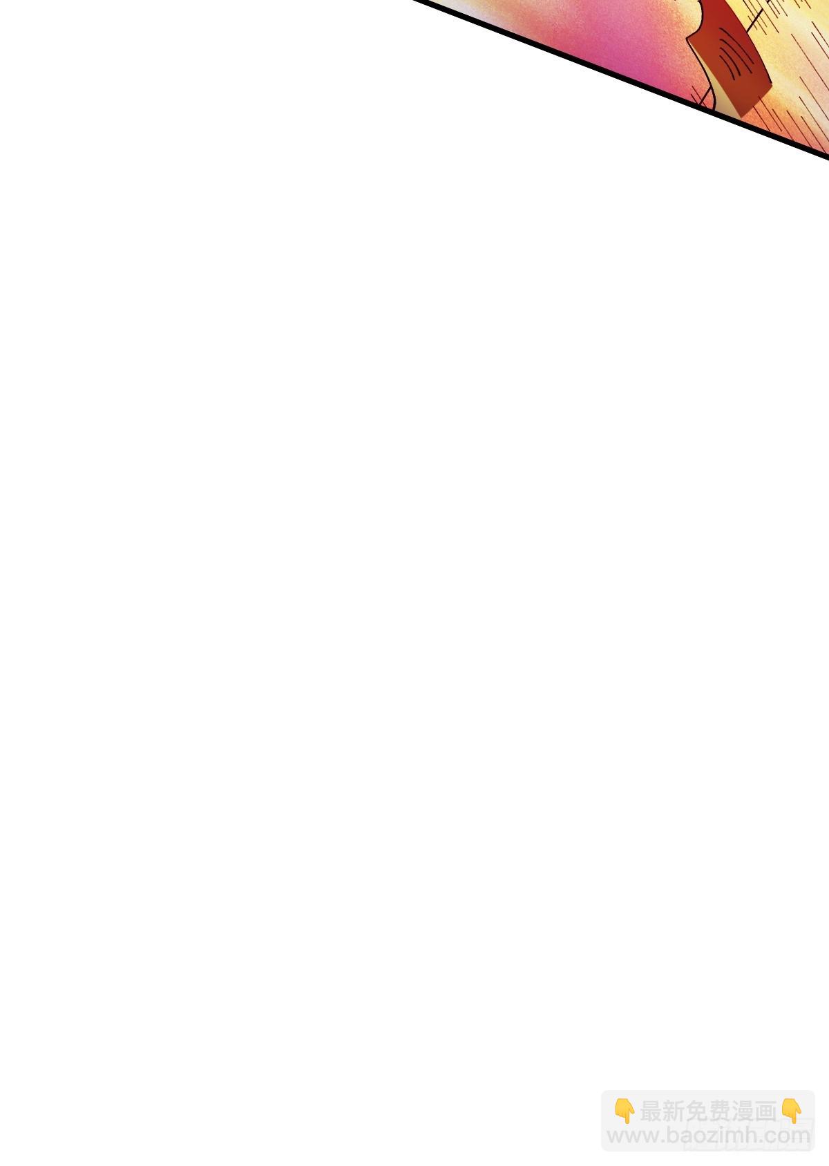 没有任务目标！(1/2)-第4话