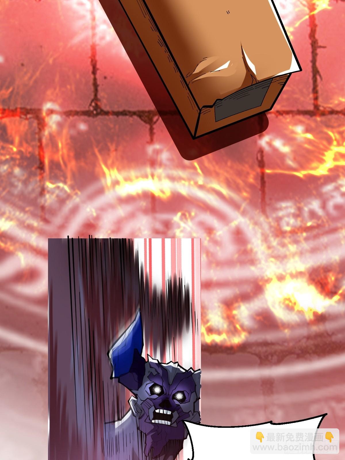 没有任务目标！(1/2)-第4话