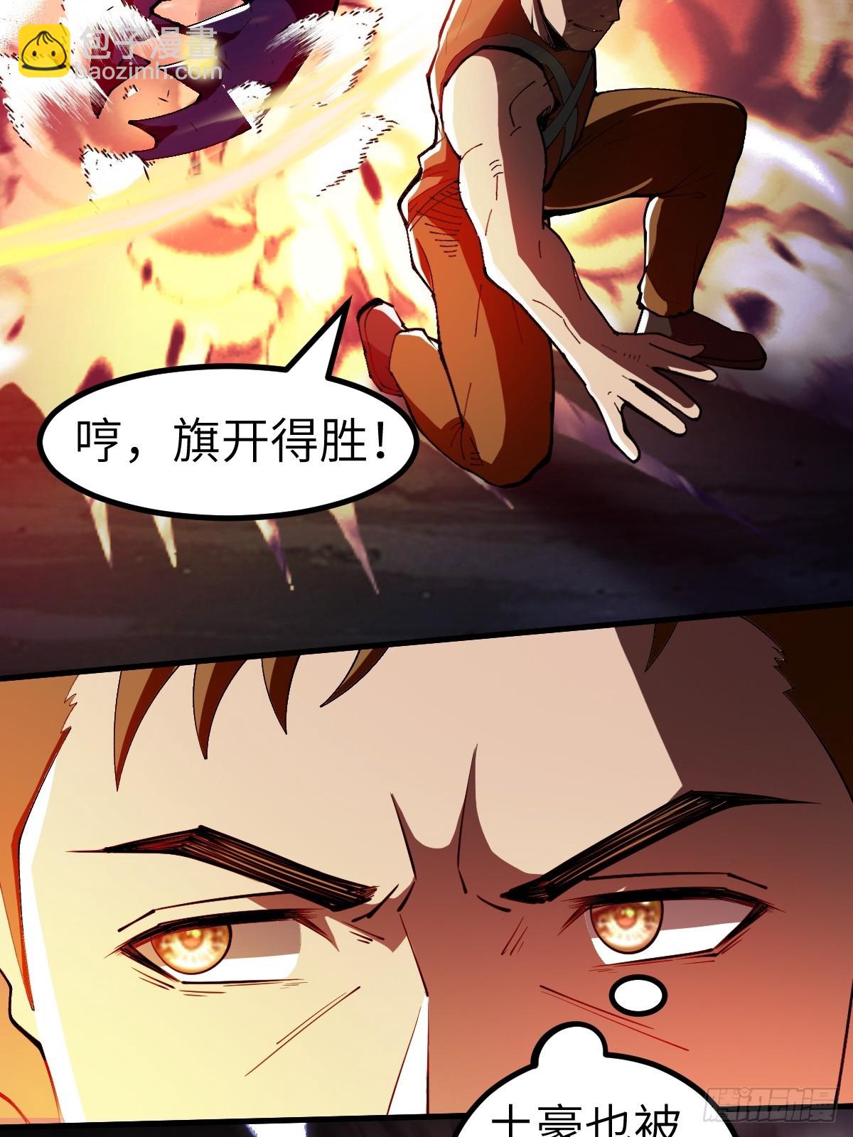 没有任务目标！(1/2)-第4话