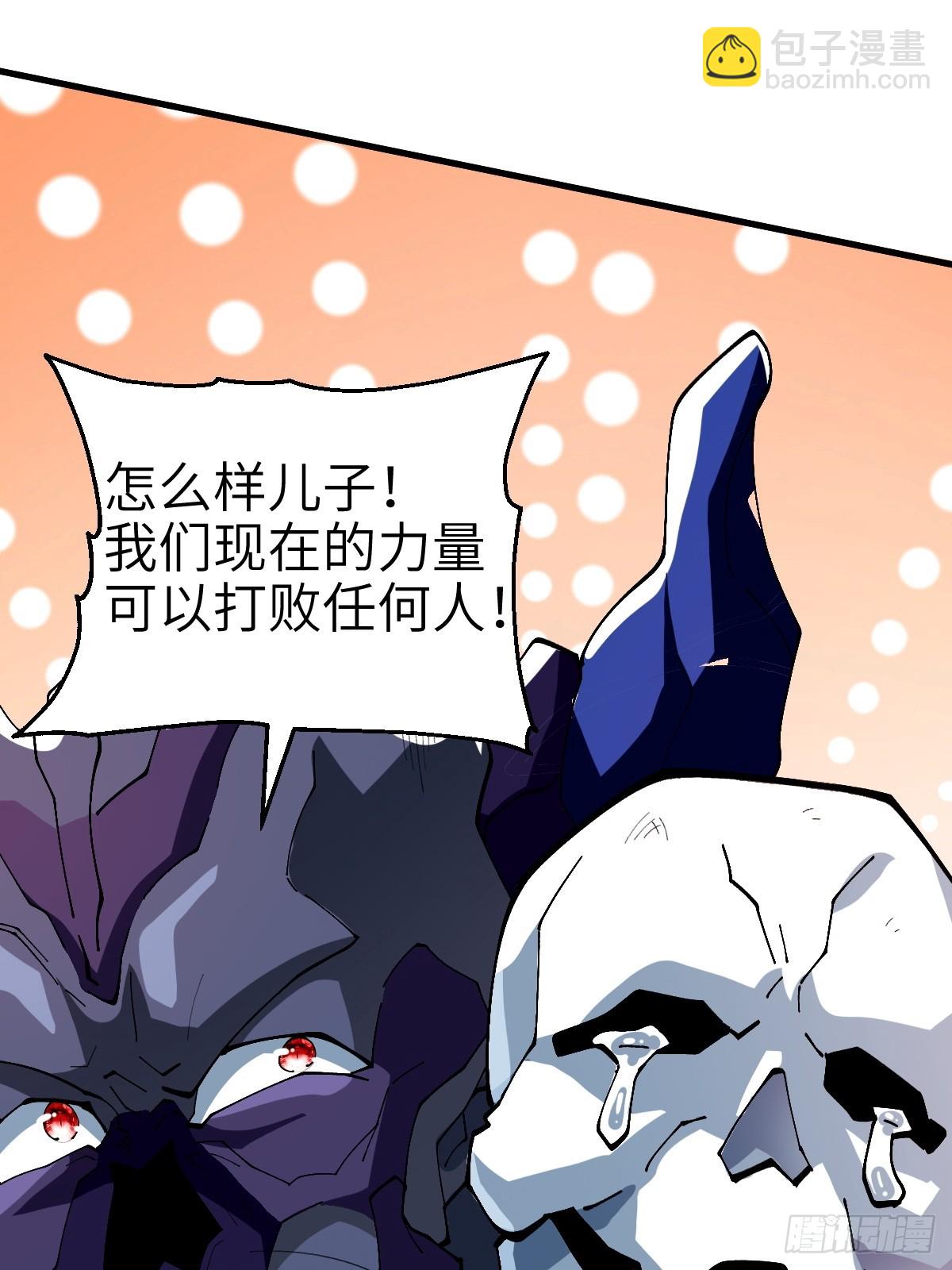 没有任务目标！(1/2)-第4话