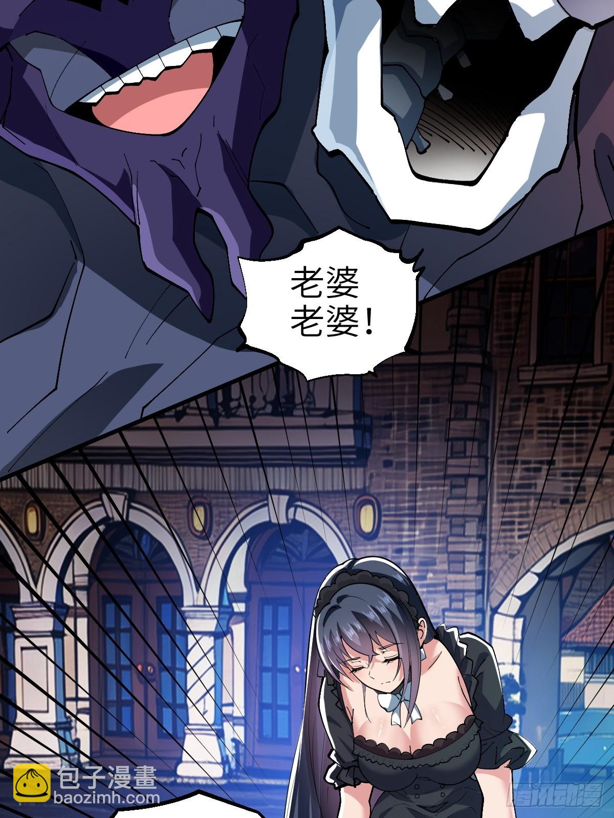 没有任务目标！(1/2)-第4话