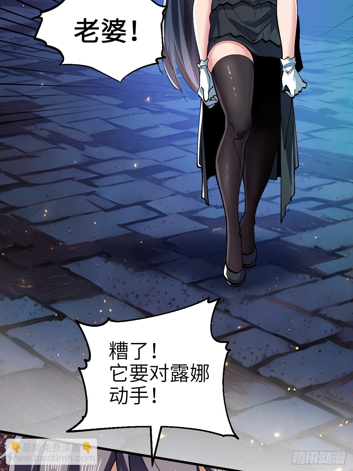 没有任务目标！(1/2)-第4话