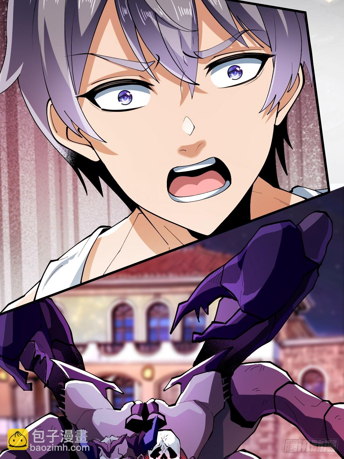 没有任务目标！(1/2)-第4话