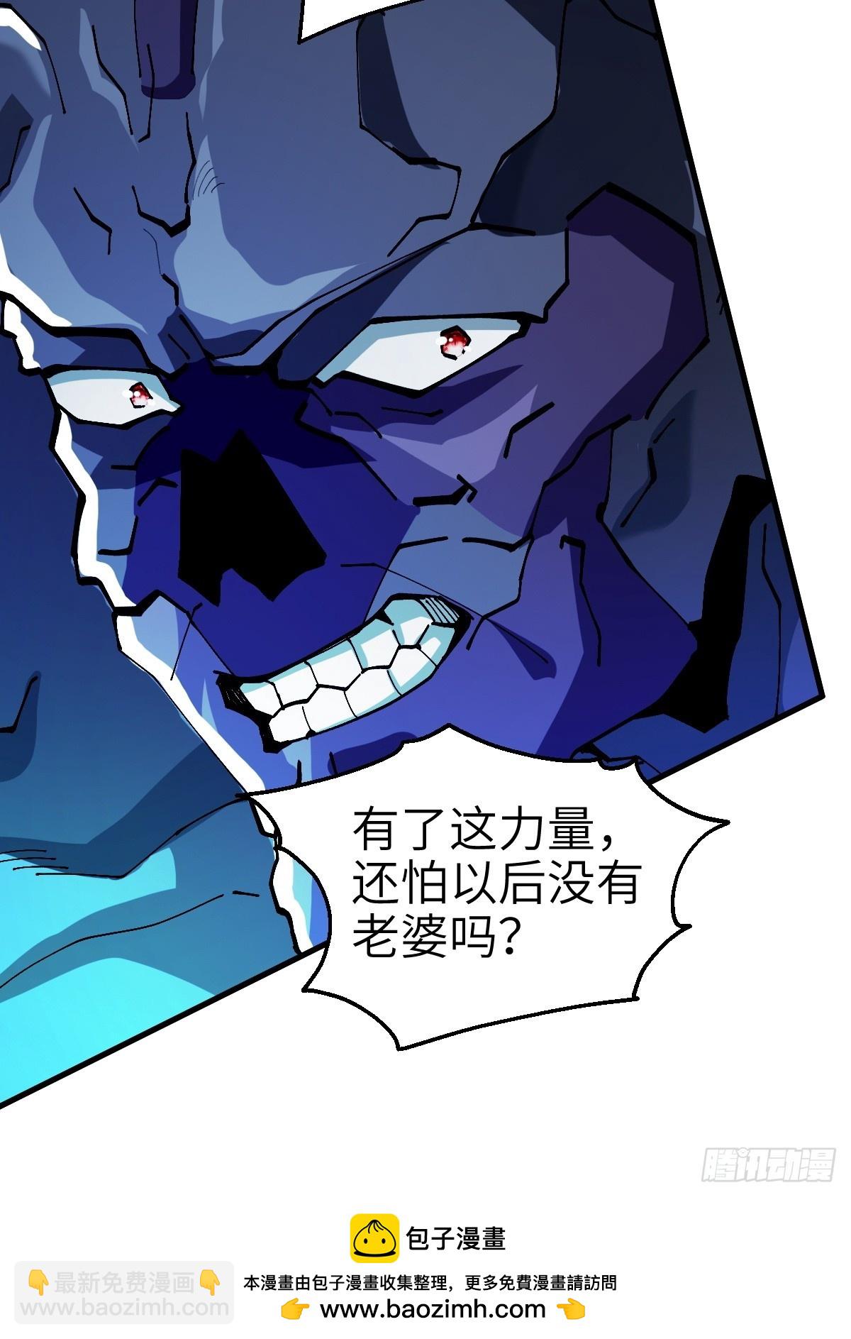 没有任务目标！(1/2)-第4话