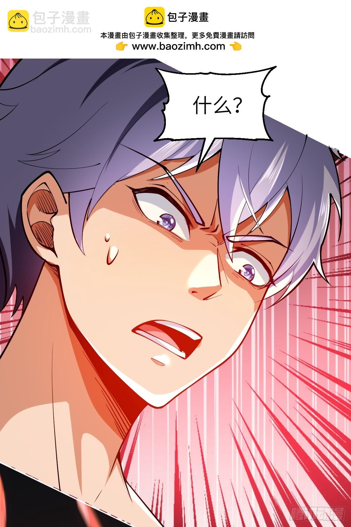 没有任务目标！(1/2)-第4话