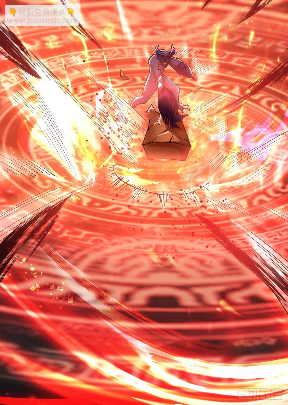 没有任务目标！(1/2)-第4话