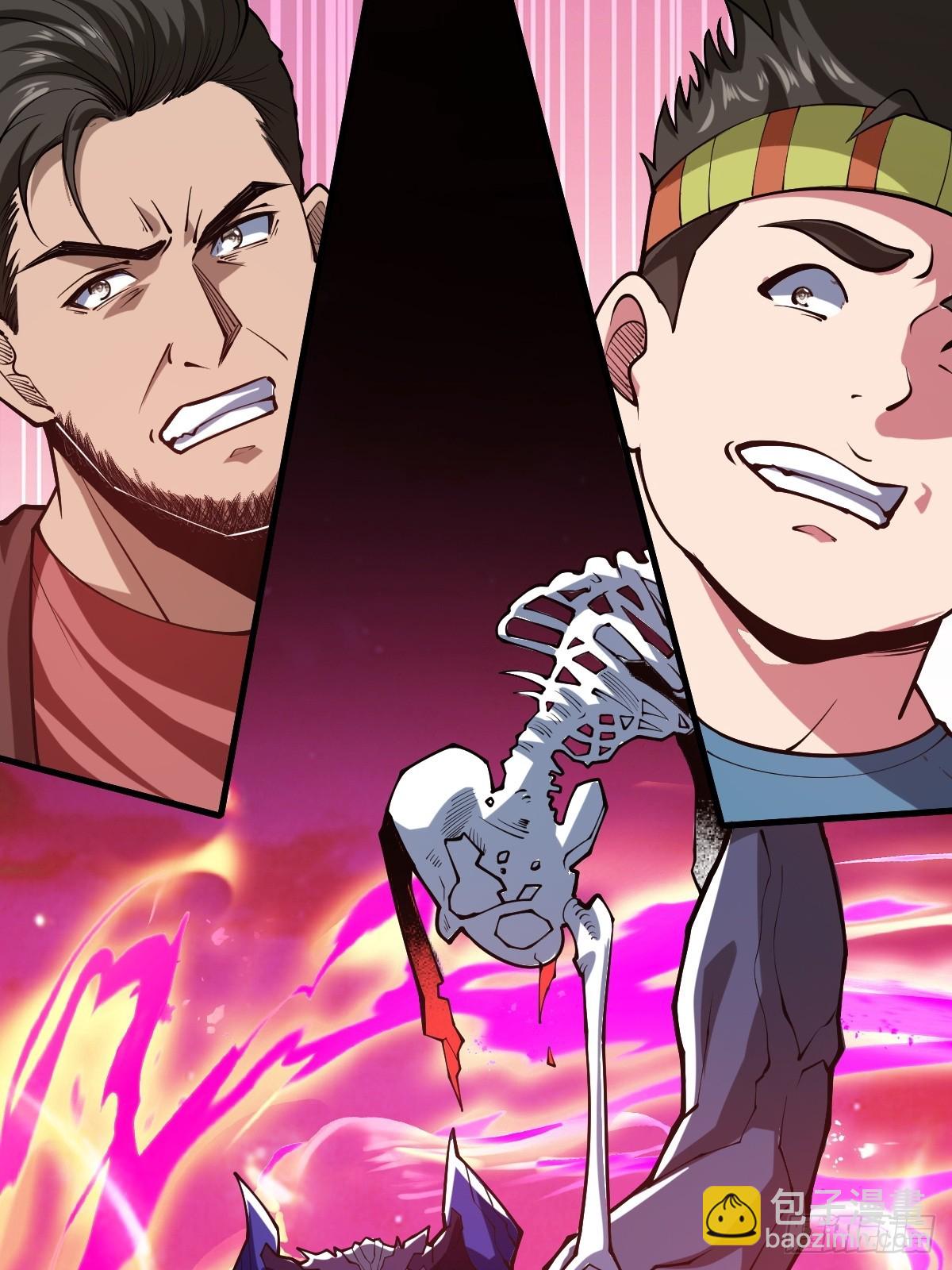 没有任务目标！(1/2)-第4话