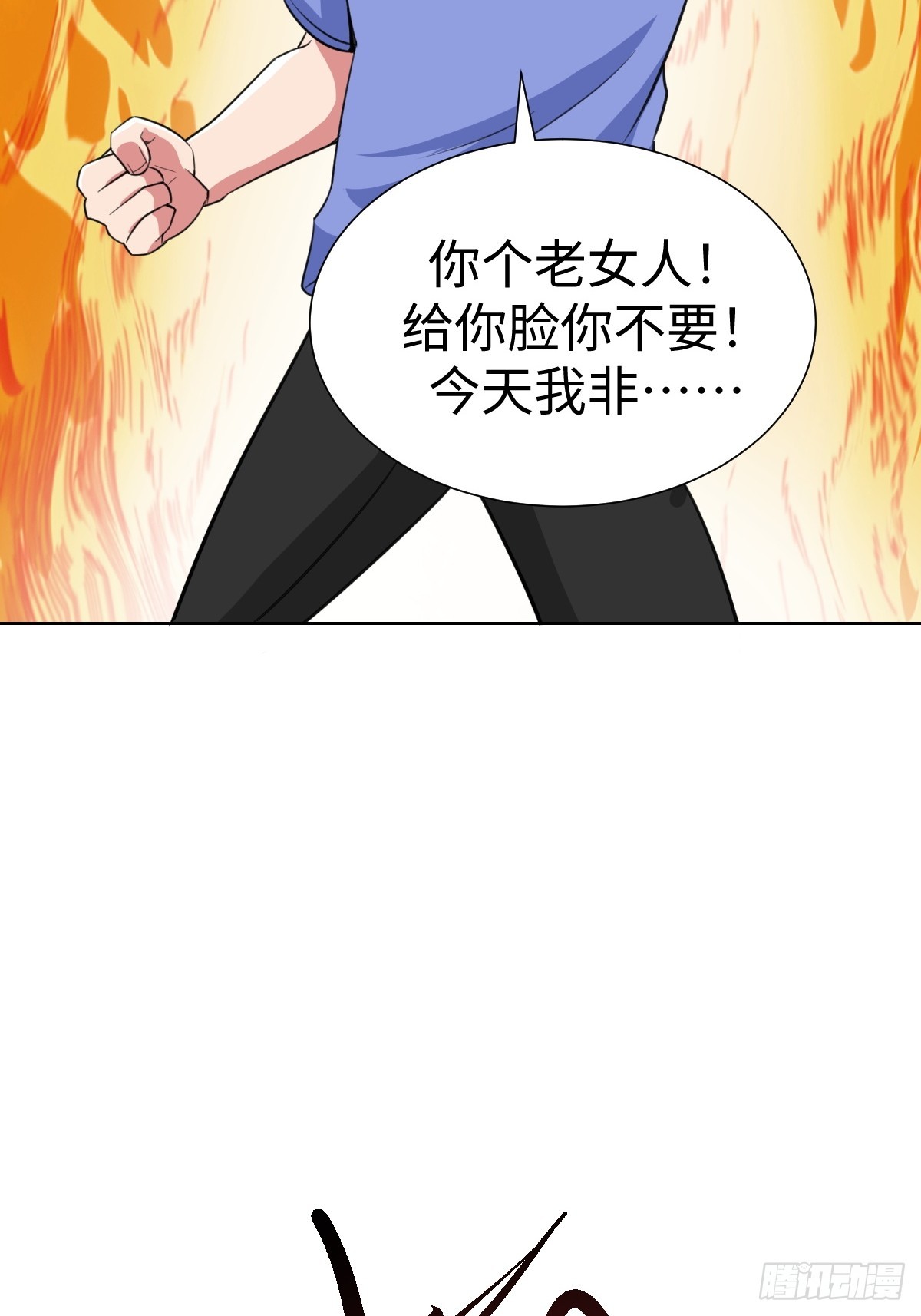 &ldquo;豪&rdquo;无人性(1/2)-第40话