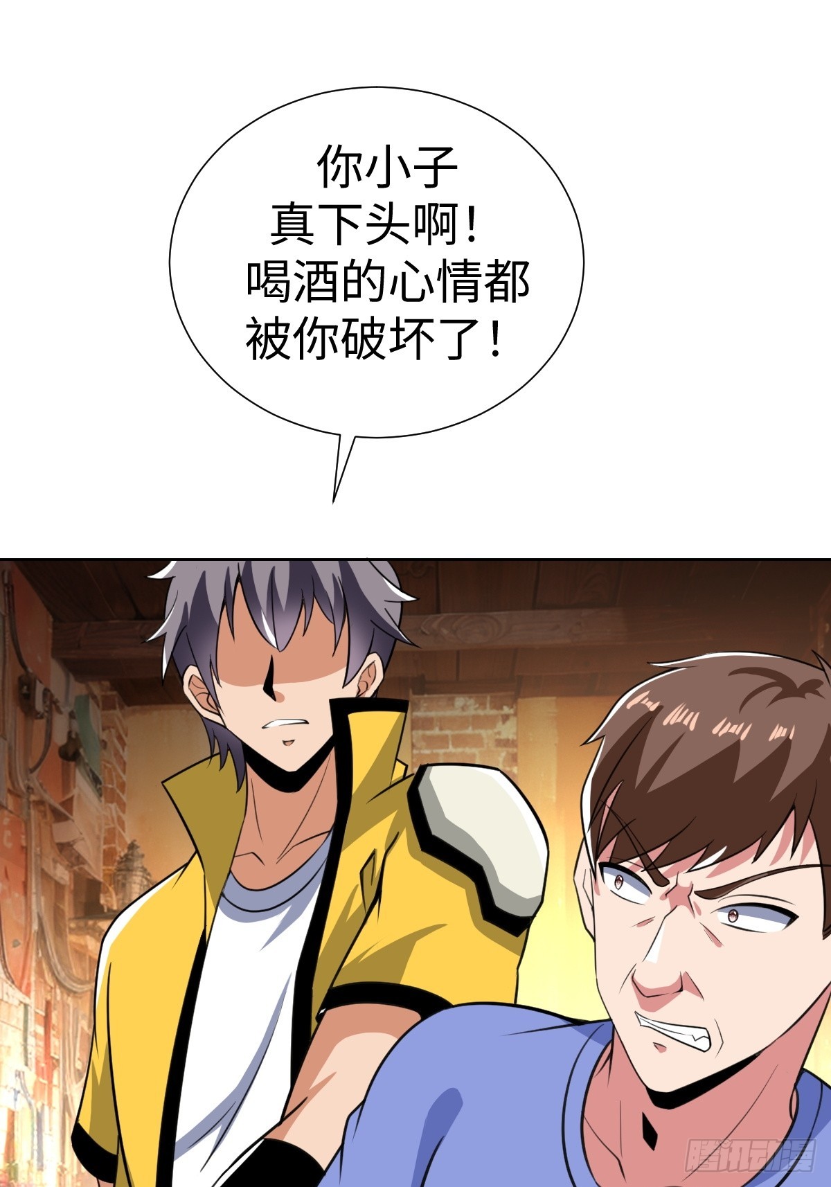 &ldquo;豪&rdquo;无人性(1/2)-第40话