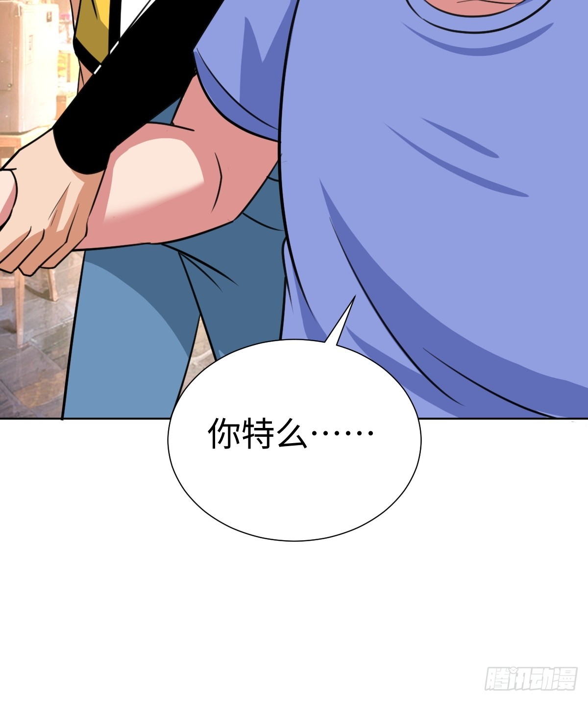 &ldquo;豪&rdquo;无人性(1/2)-第40话