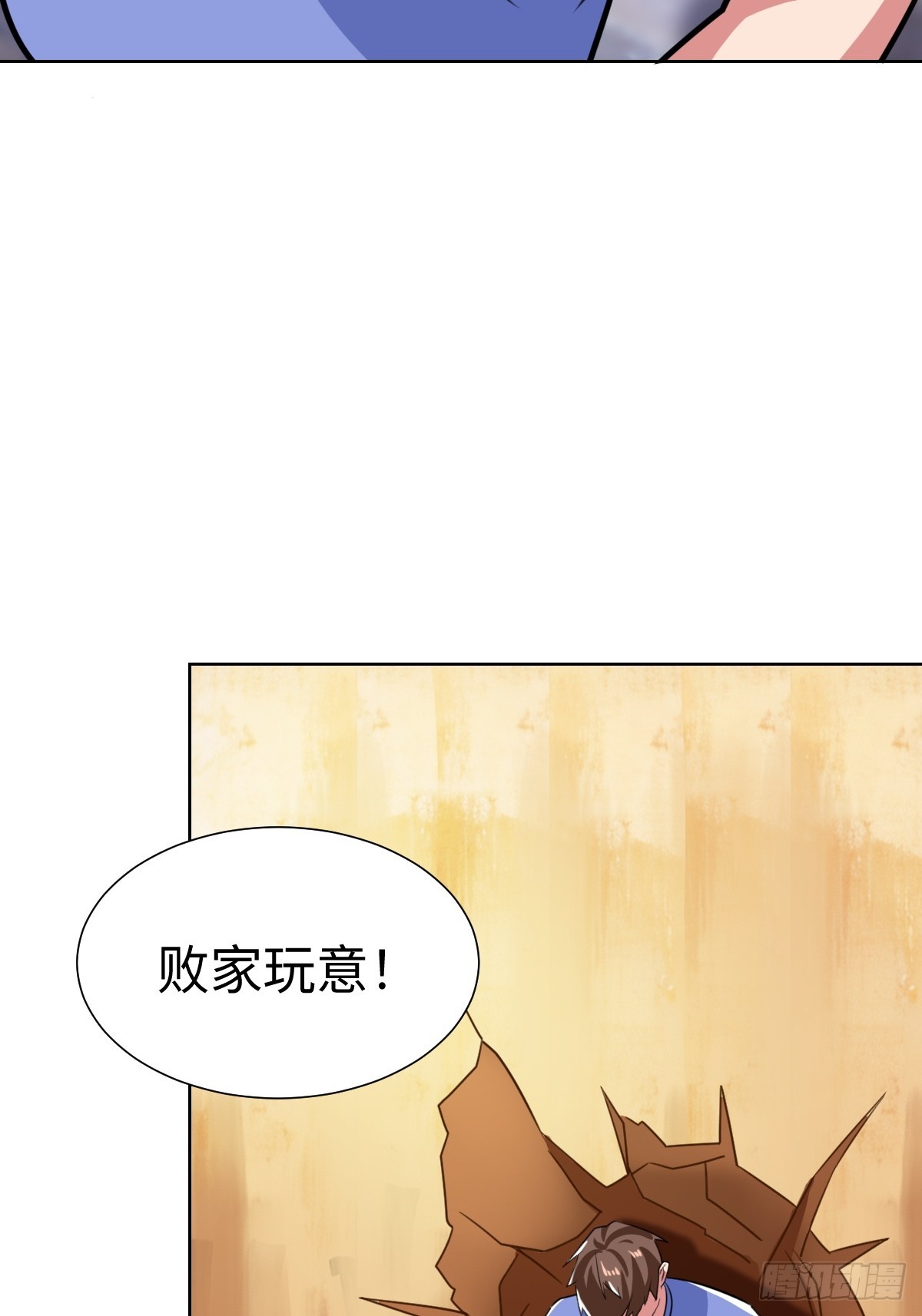 &ldquo;豪&rdquo;无人性(1/2)-第40话