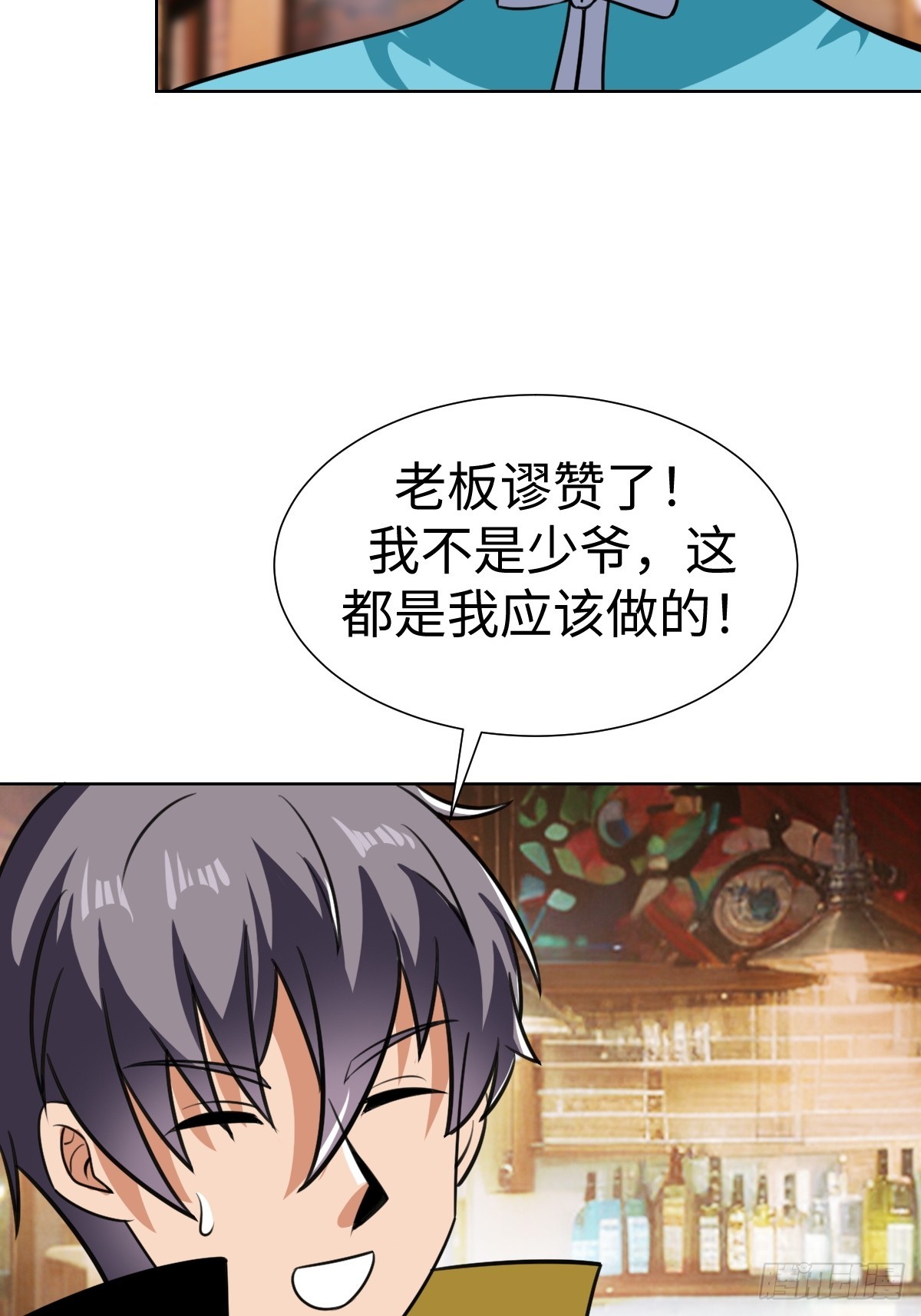 &ldquo;豪&rdquo;无人性(1/2)-第40话