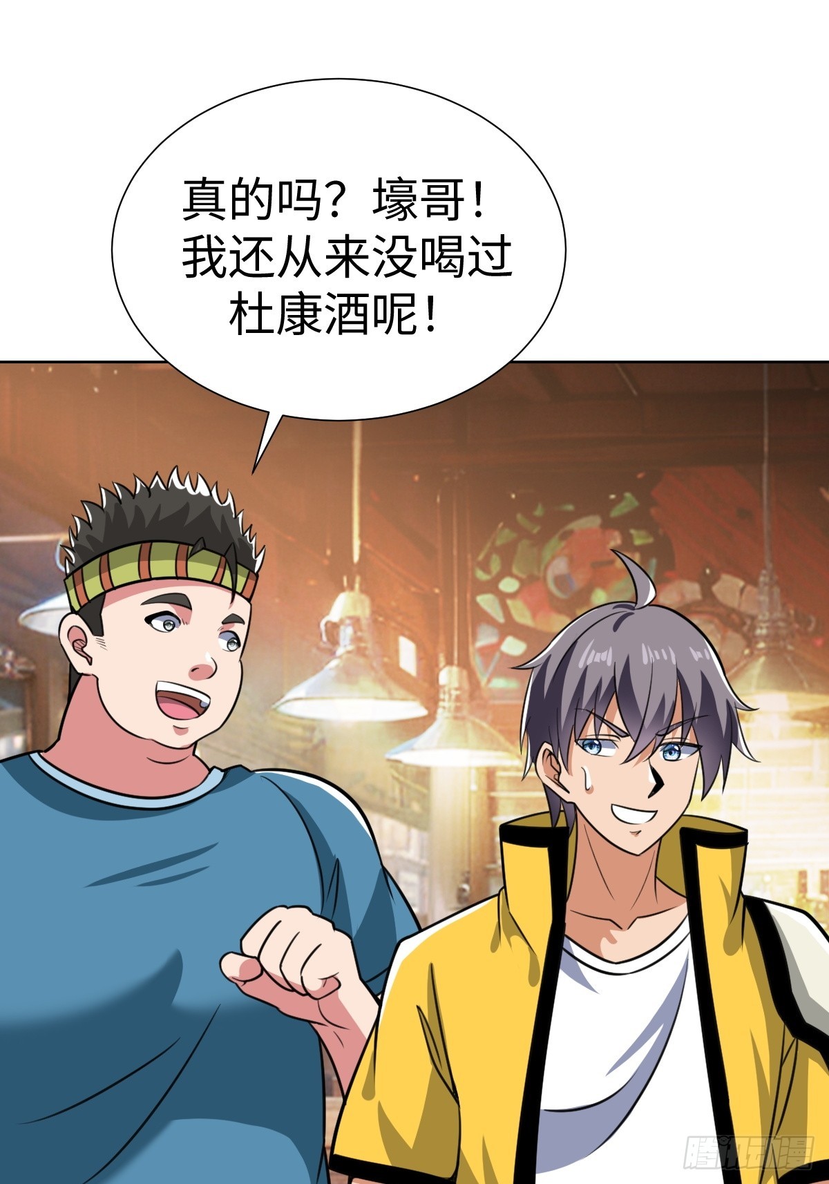 &ldquo;豪&rdquo;无人性(1/2)-第40话