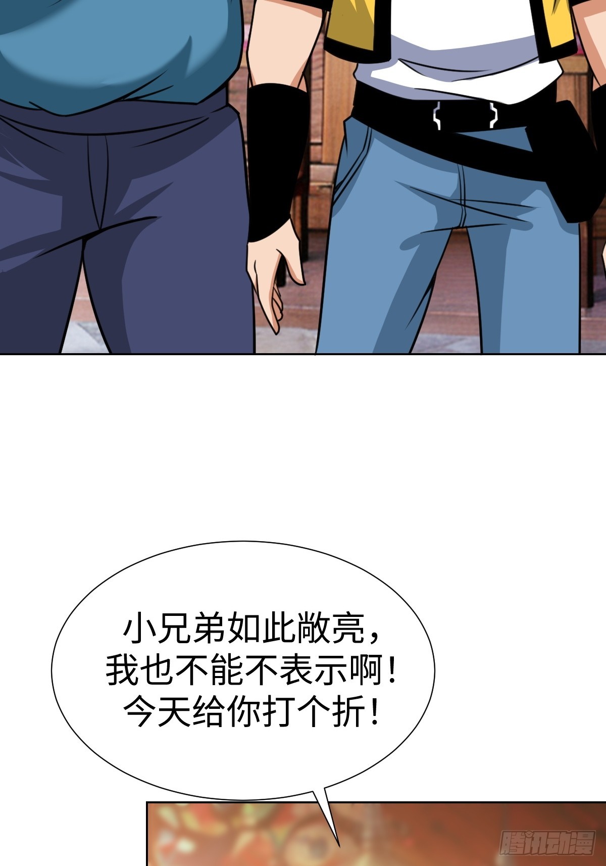 &ldquo;豪&rdquo;无人性(1/2)-第40话