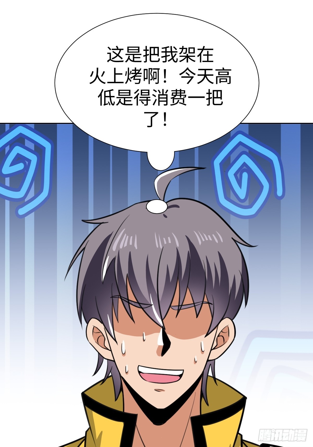 &ldquo;豪&rdquo;无人性(1/2)-第40话