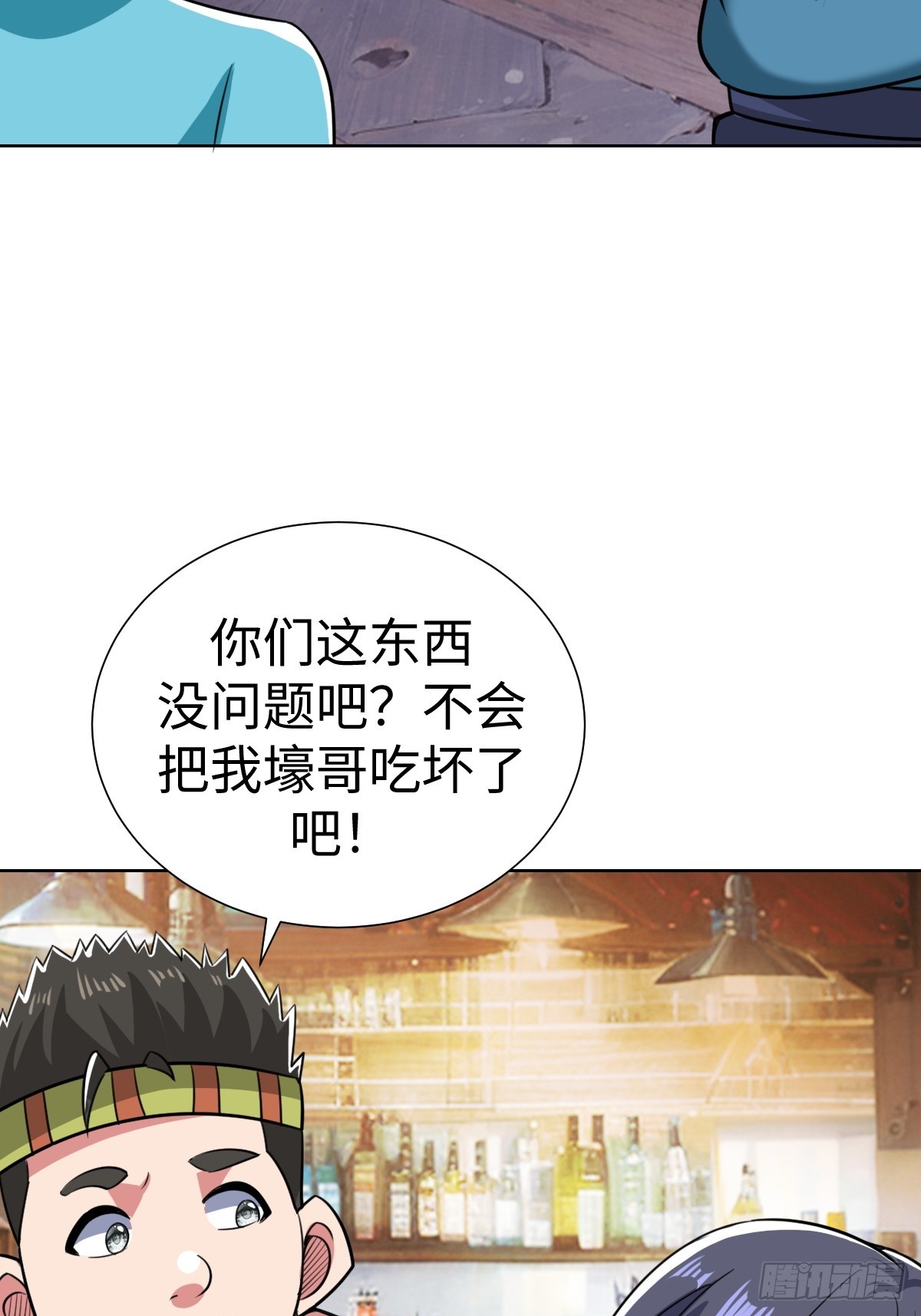 &ldquo;豪&rdquo;无人性(1/2)-第40话