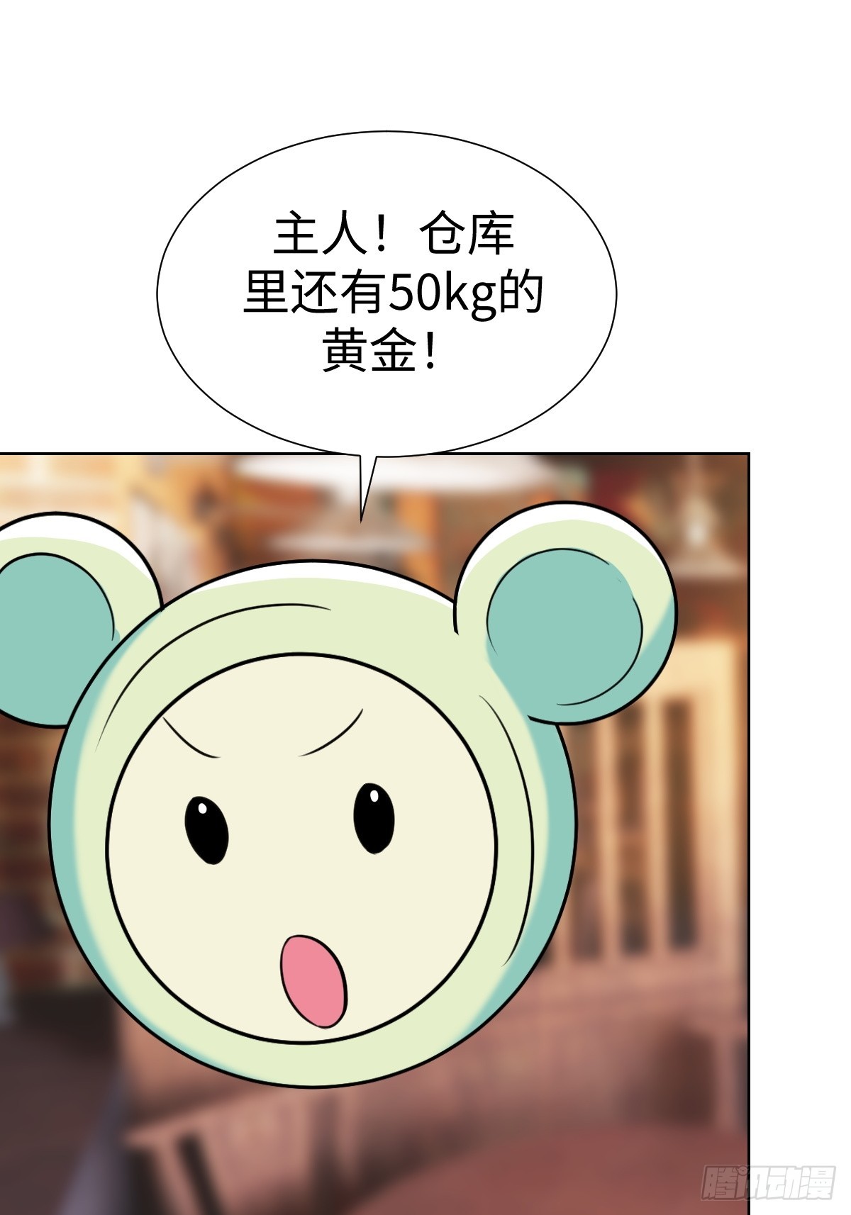 &ldquo;豪&rdquo;无人性(1/2)-第40话