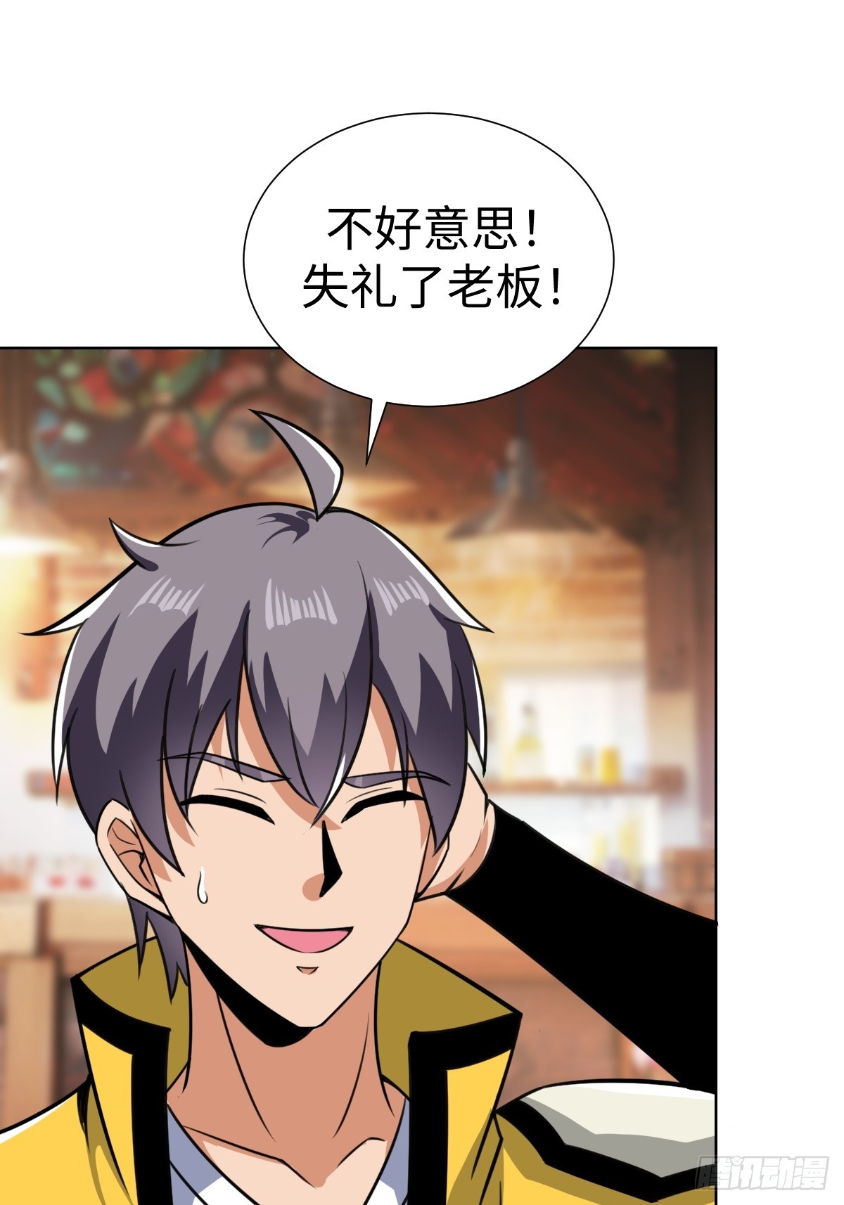 &ldquo;豪&rdquo;无人性(1/2)-第40话