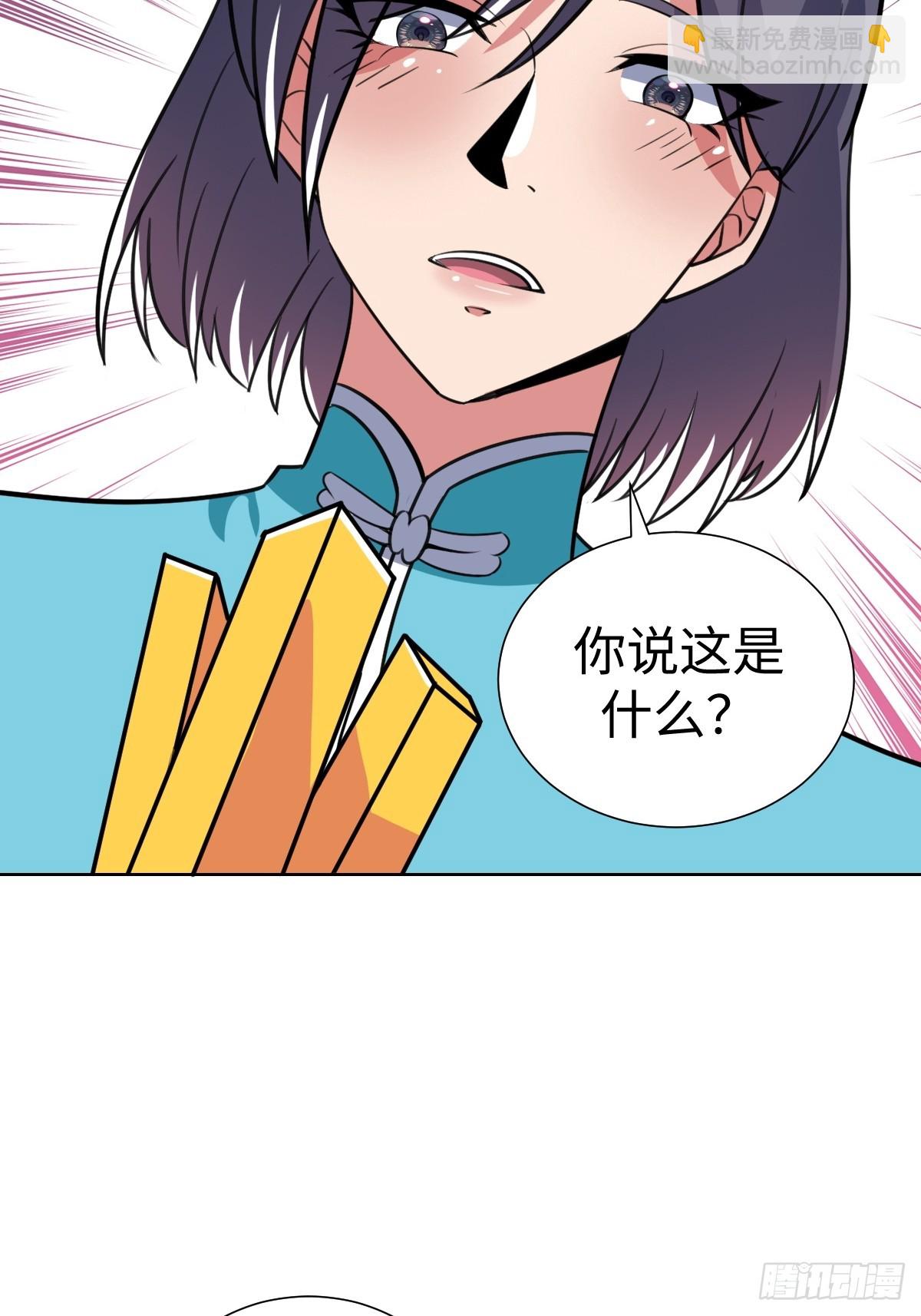 &ldquo;豪&rdquo;无人性(1/2)-第40话