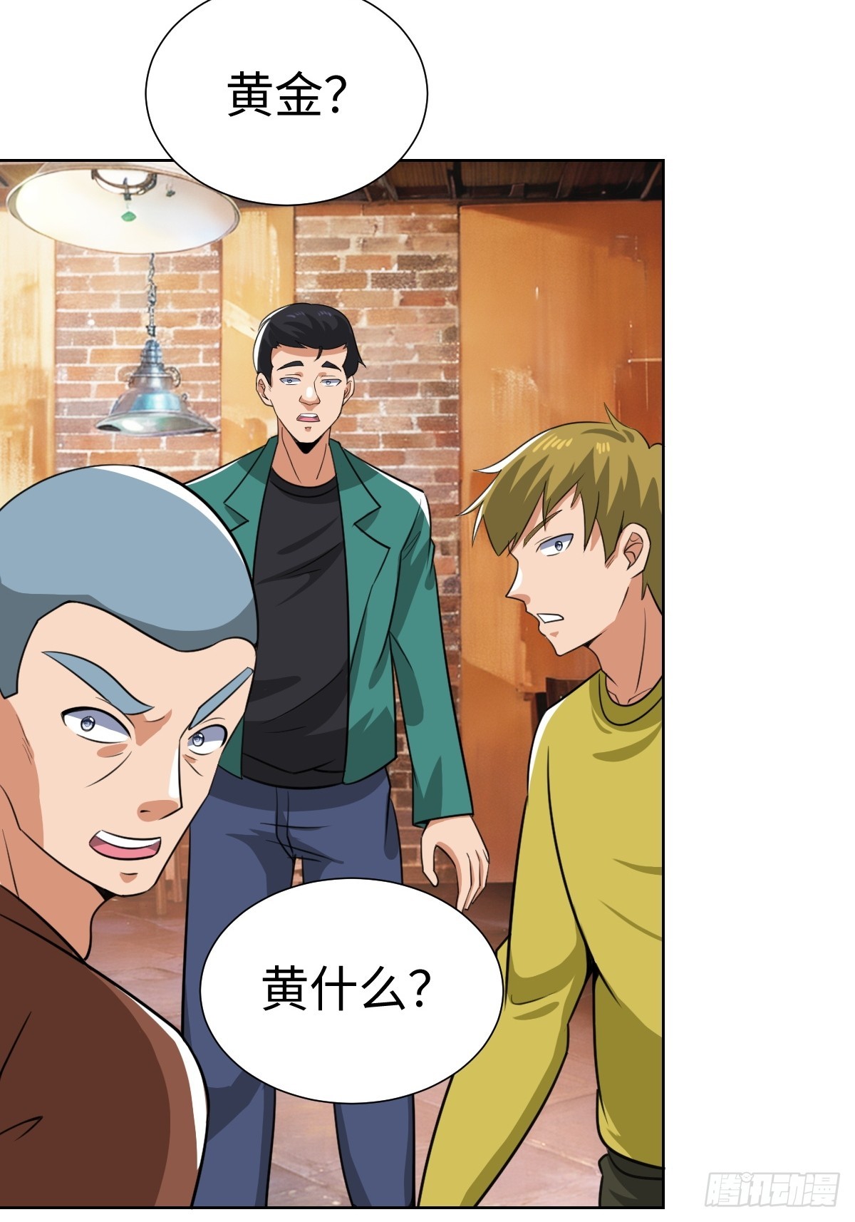 &ldquo;豪&rdquo;无人性(1/2)-第40话