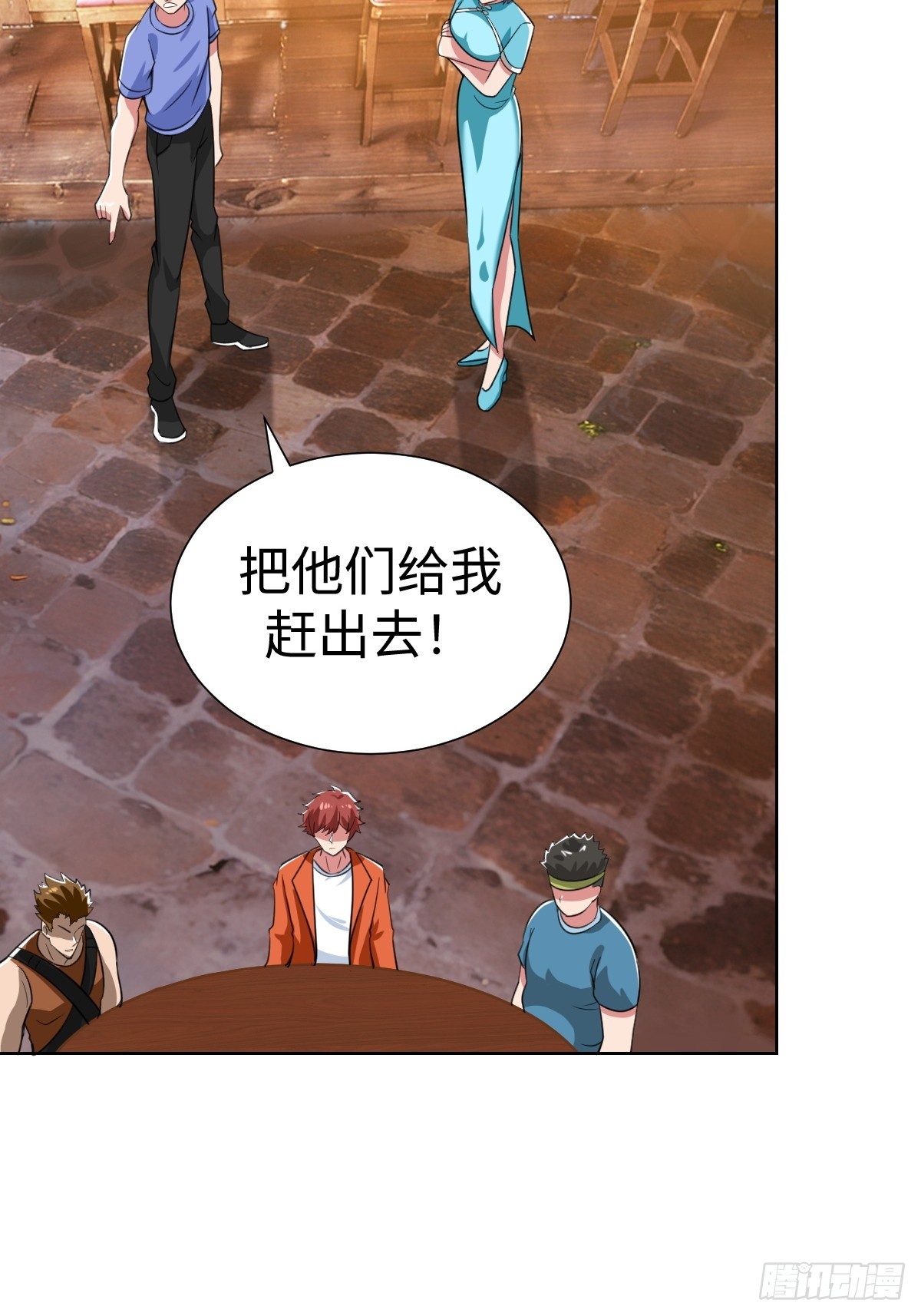 &ldquo;豪&rdquo;无人性(1/2)-第40话