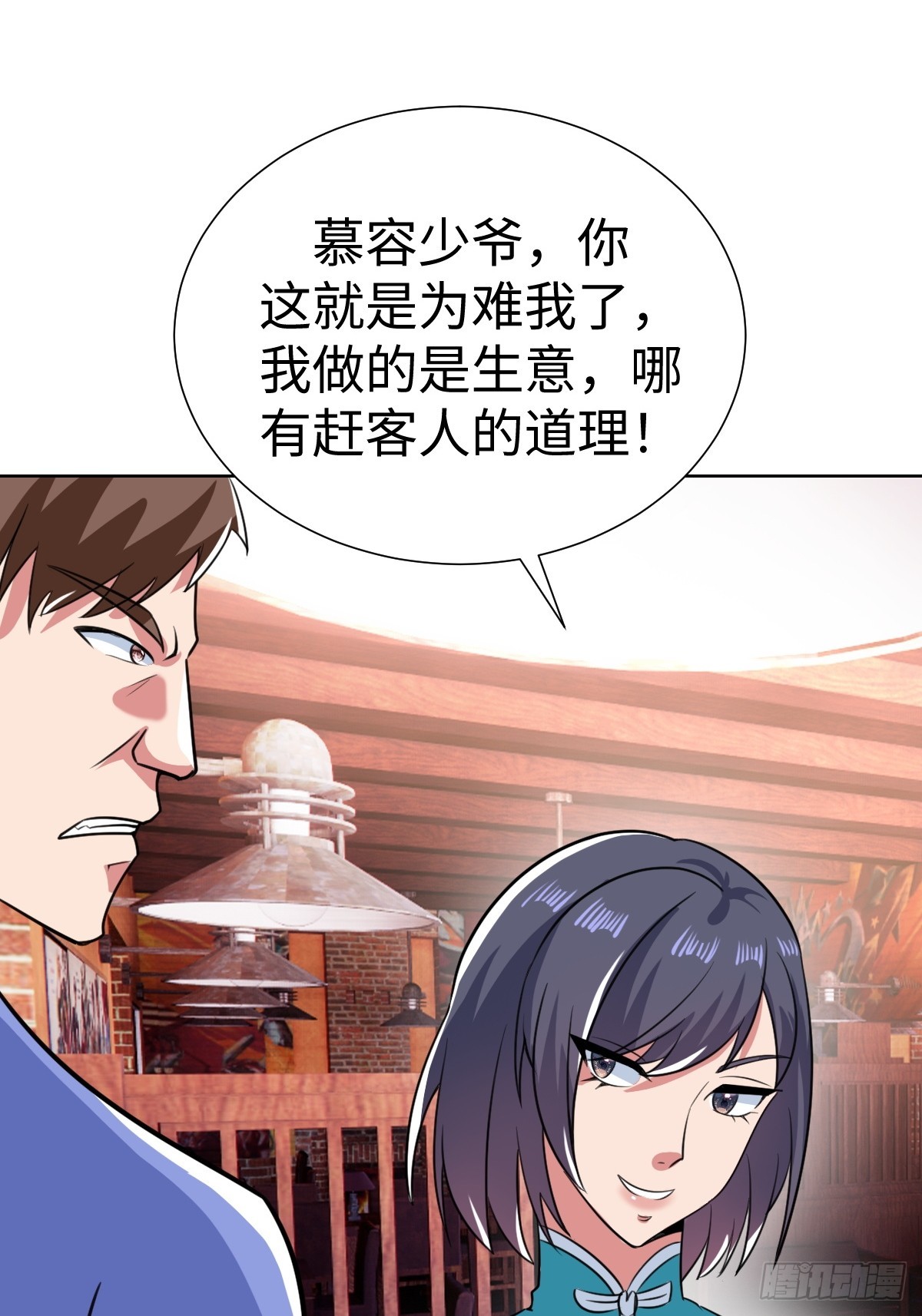 &ldquo;豪&rdquo;无人性(1/2)-第40话